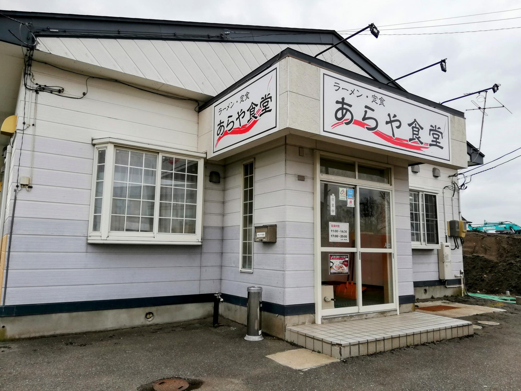 親しみのある外観