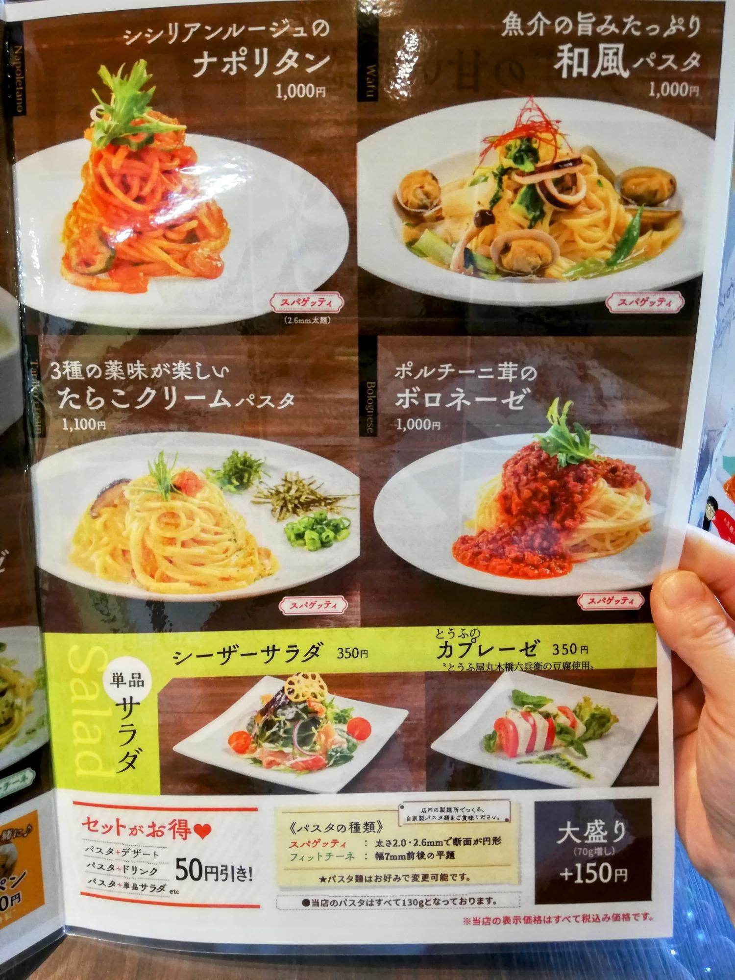 サラダもあります