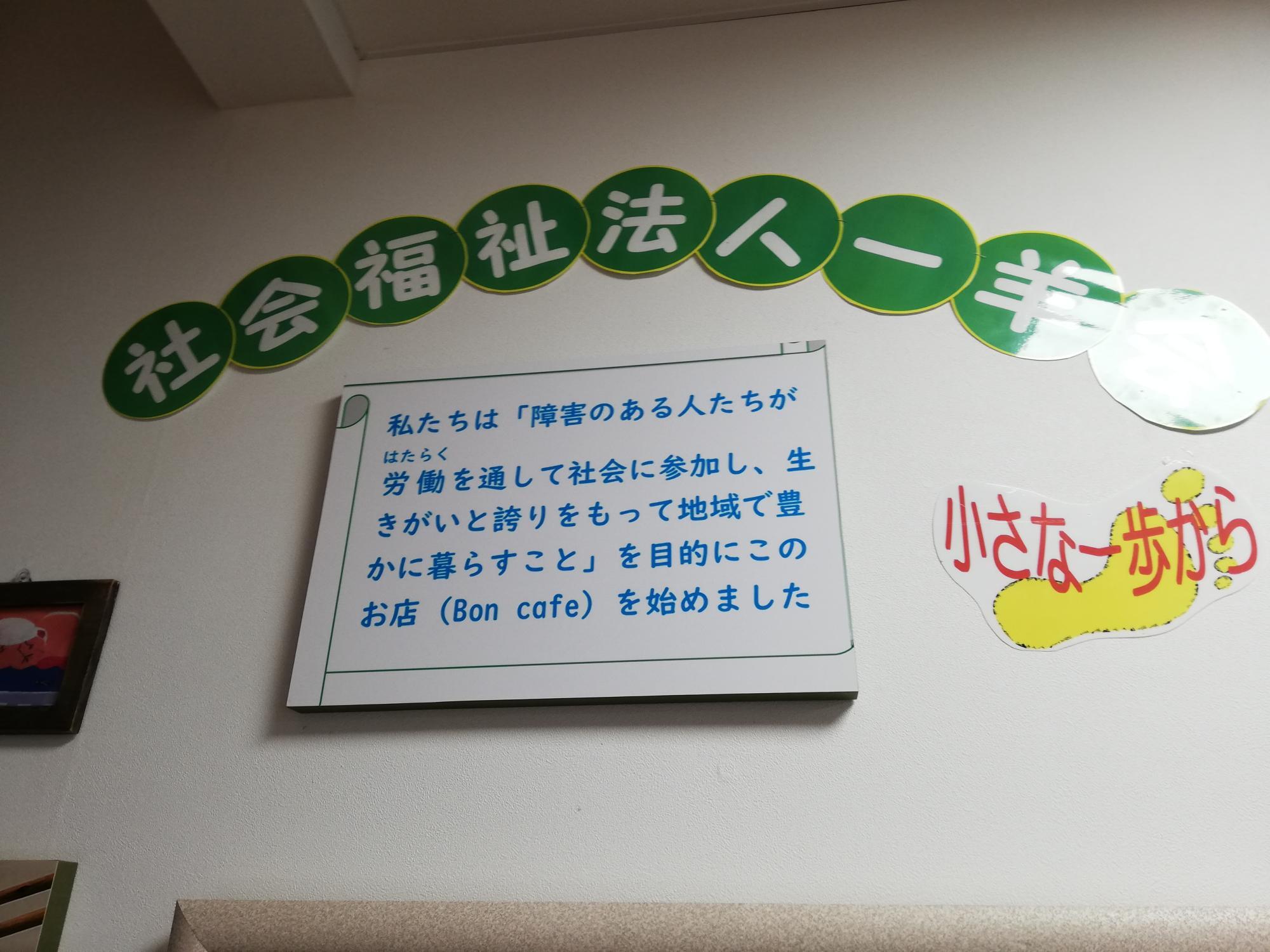 素晴らしい理念
