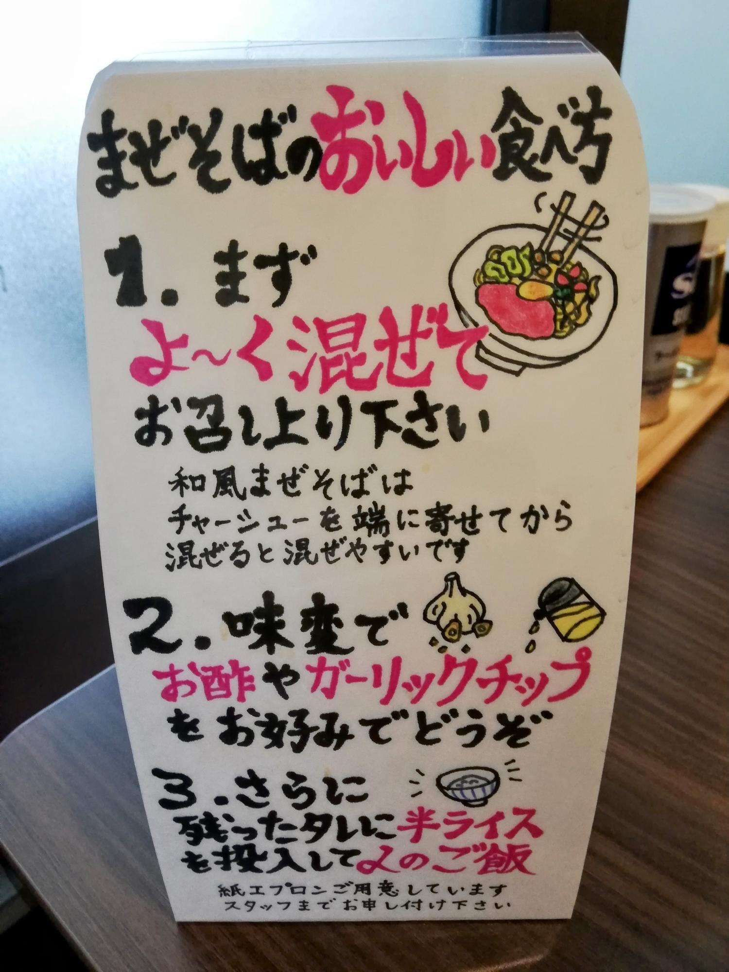 美味しい食べ方