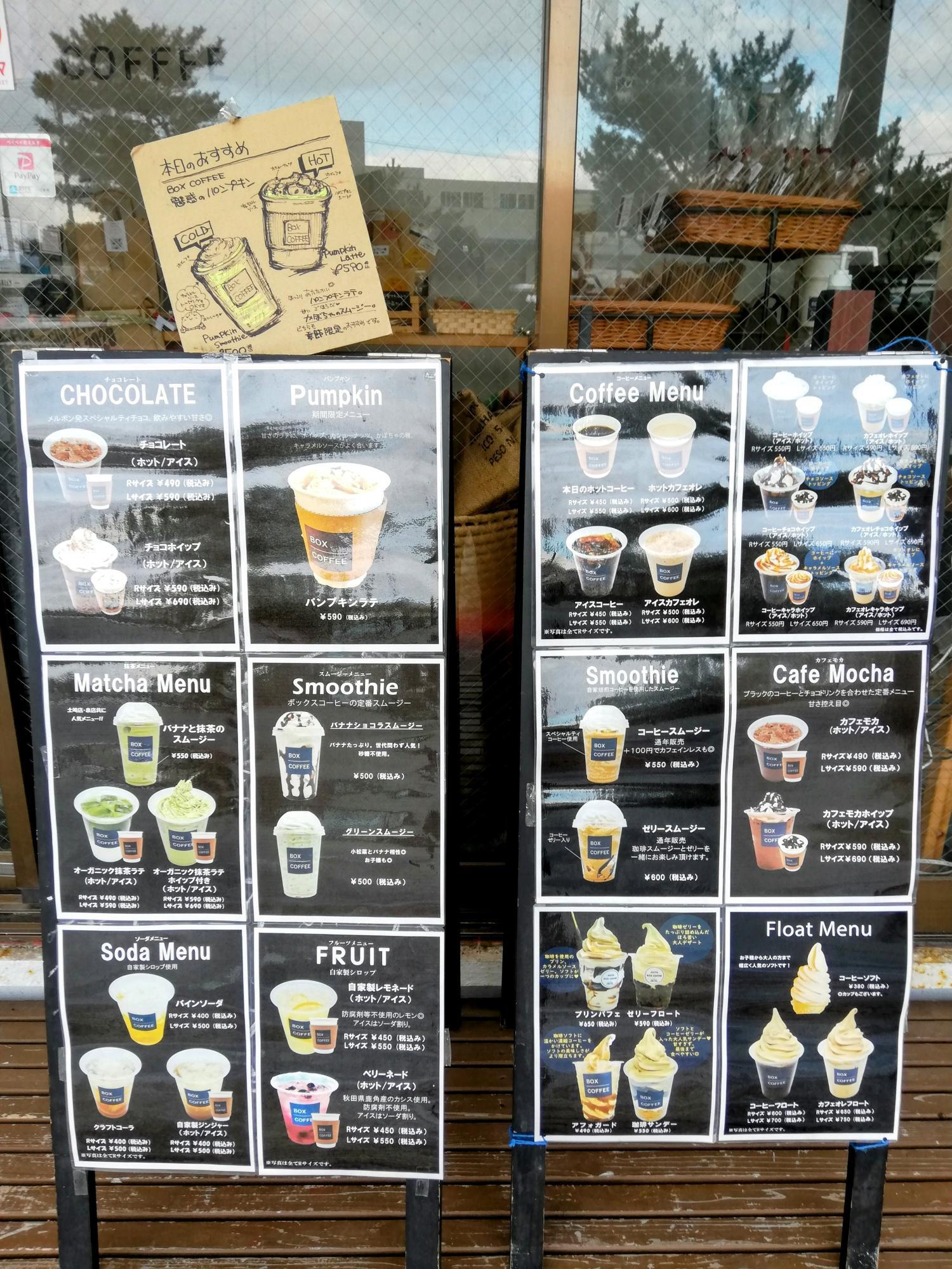 色んなメニューがあります