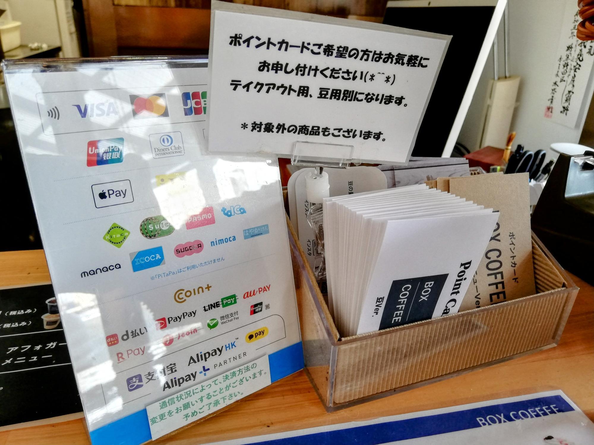 現金以外でも大丈夫です