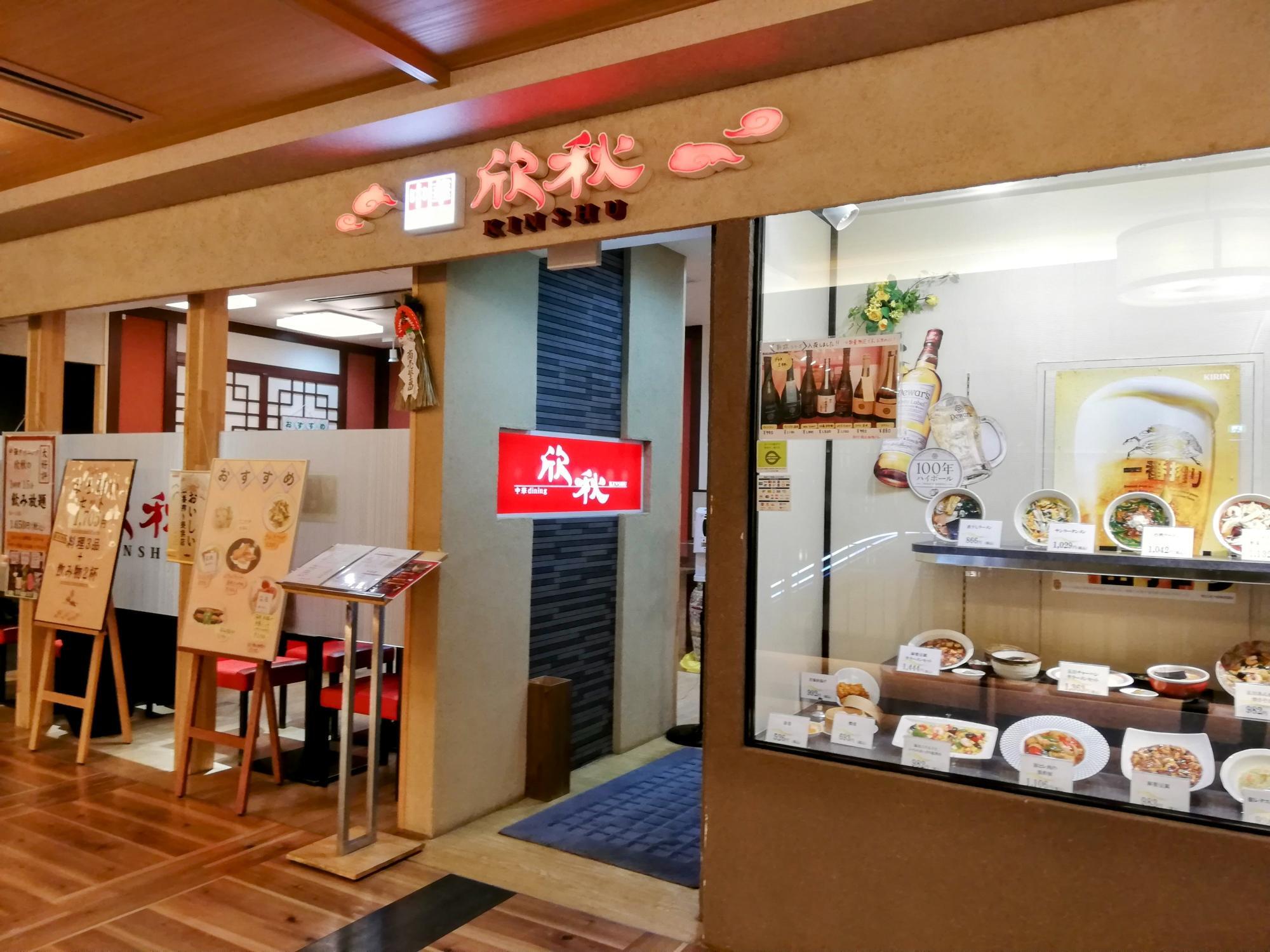 格好いい外観