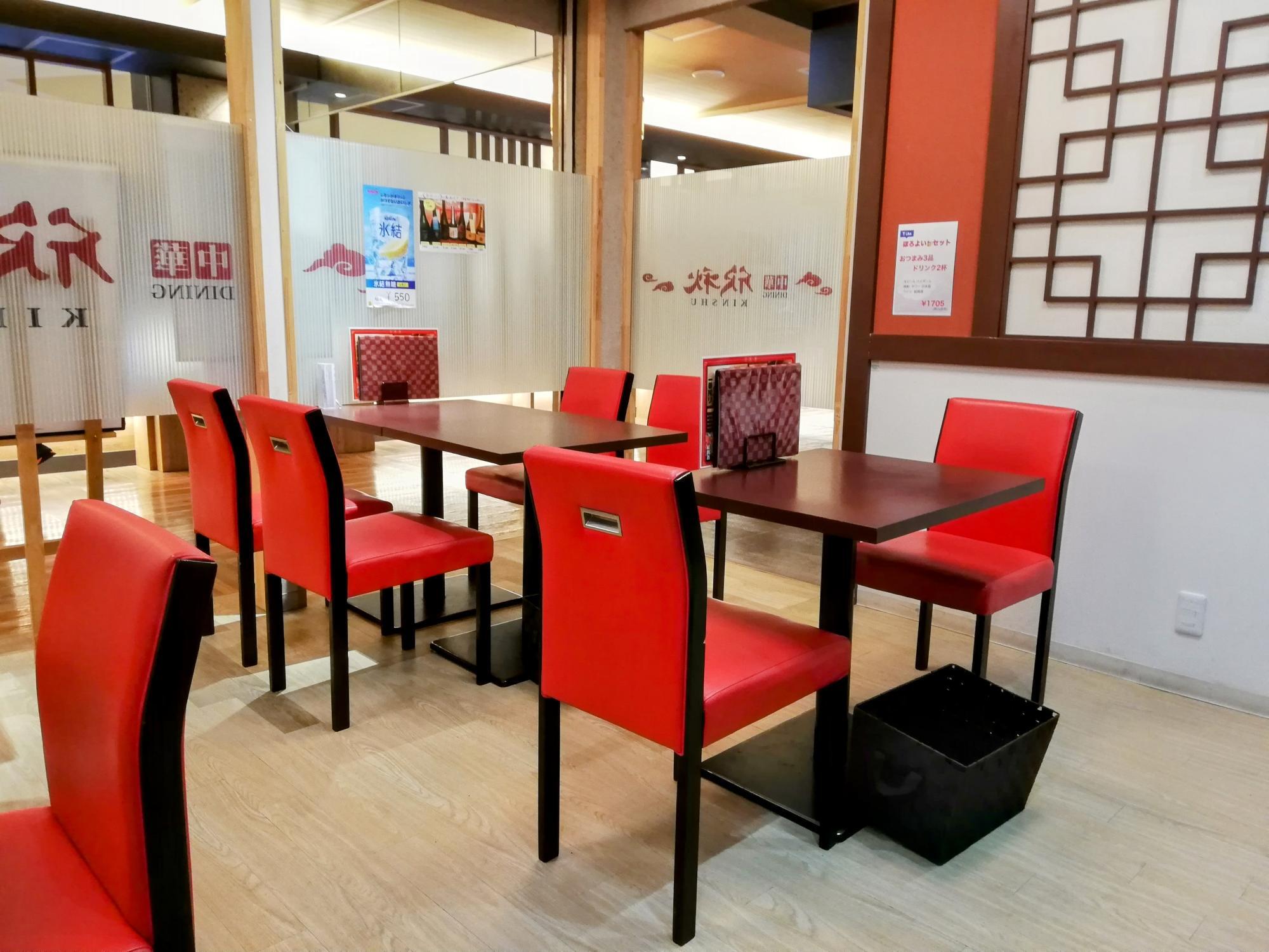 綺麗な店内