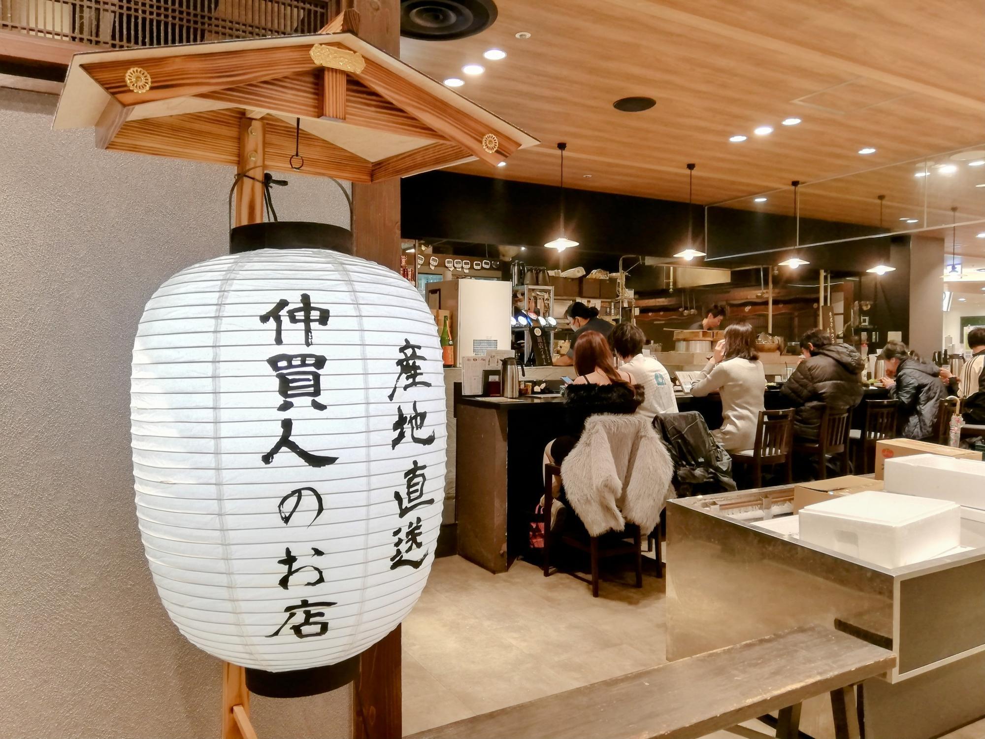 産地直送の新鮮さがウリ