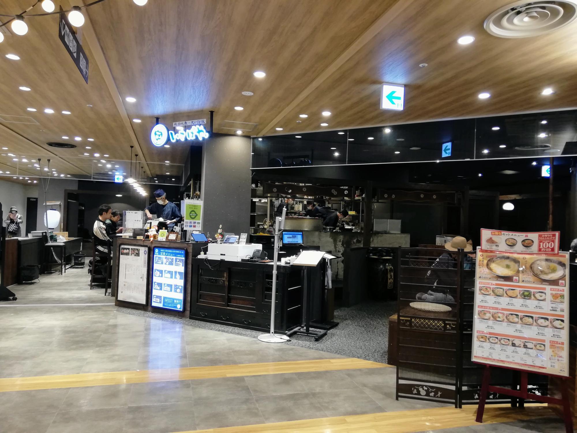一人でも入りやすい店内
