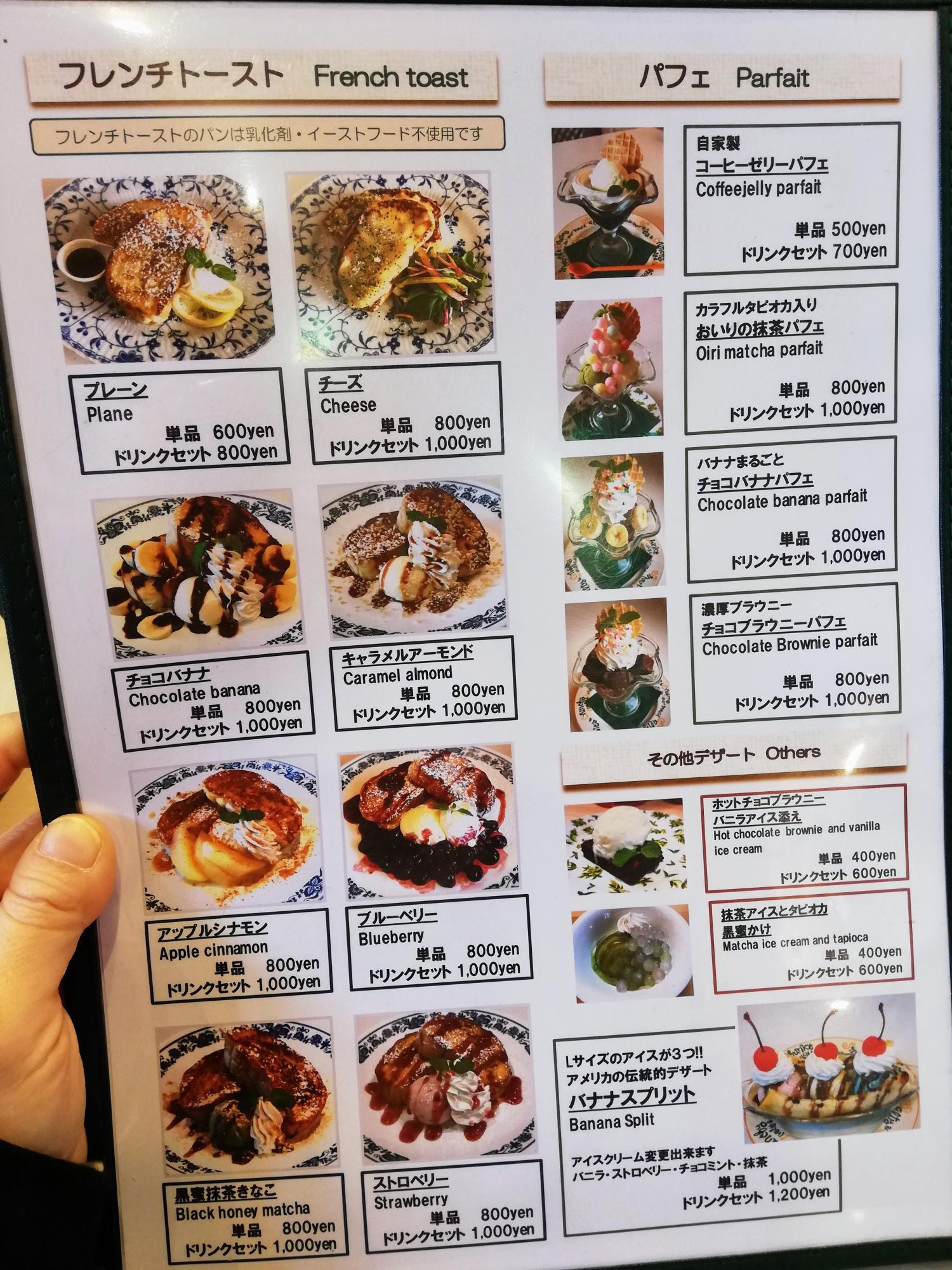 デザートも豊富