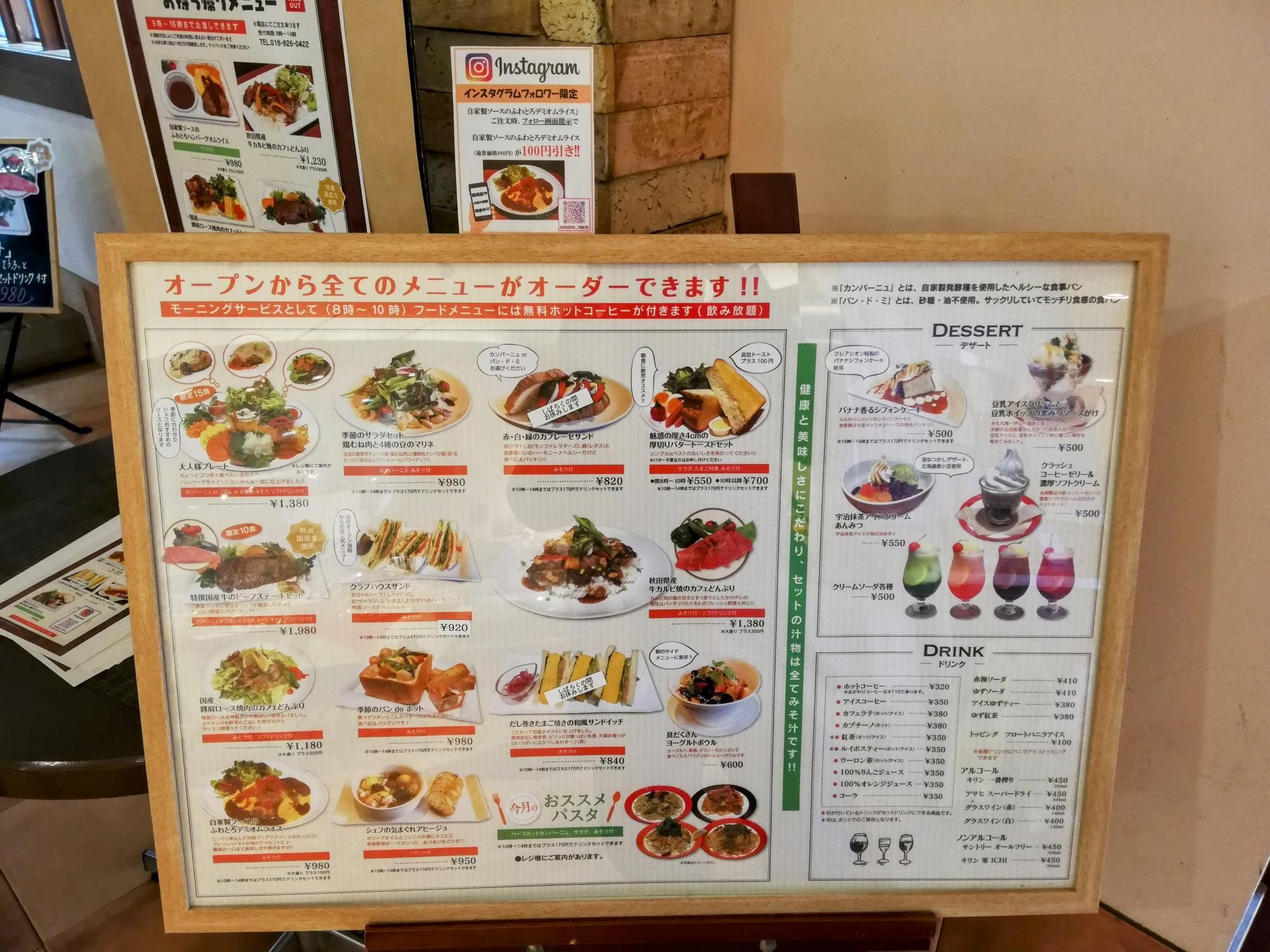 豊富なメニュー