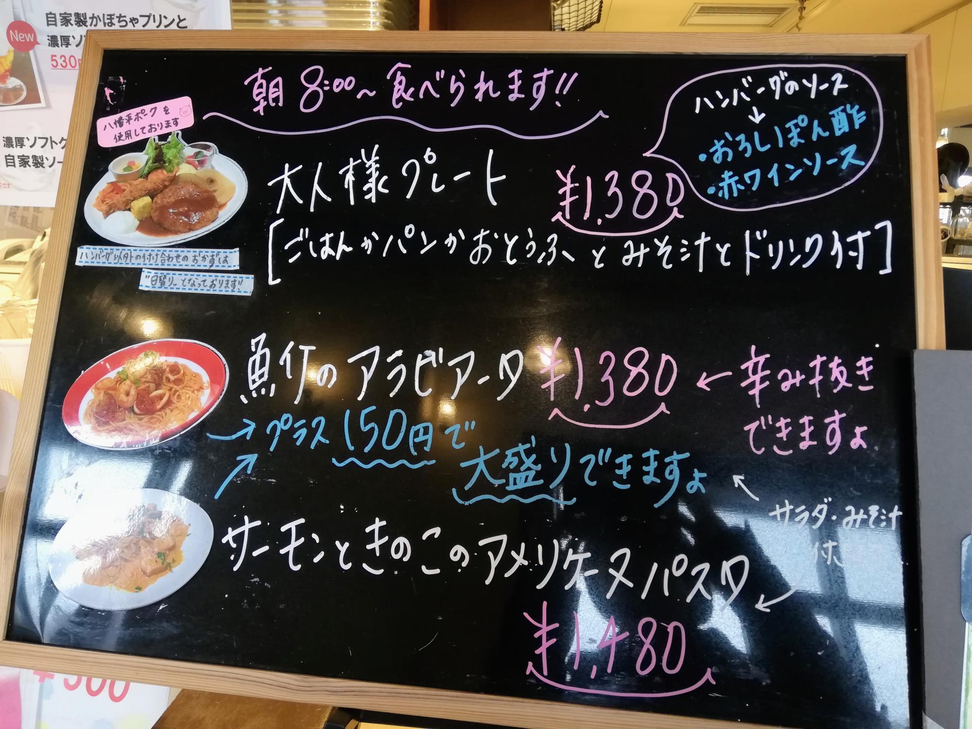 朝8時から営業してます