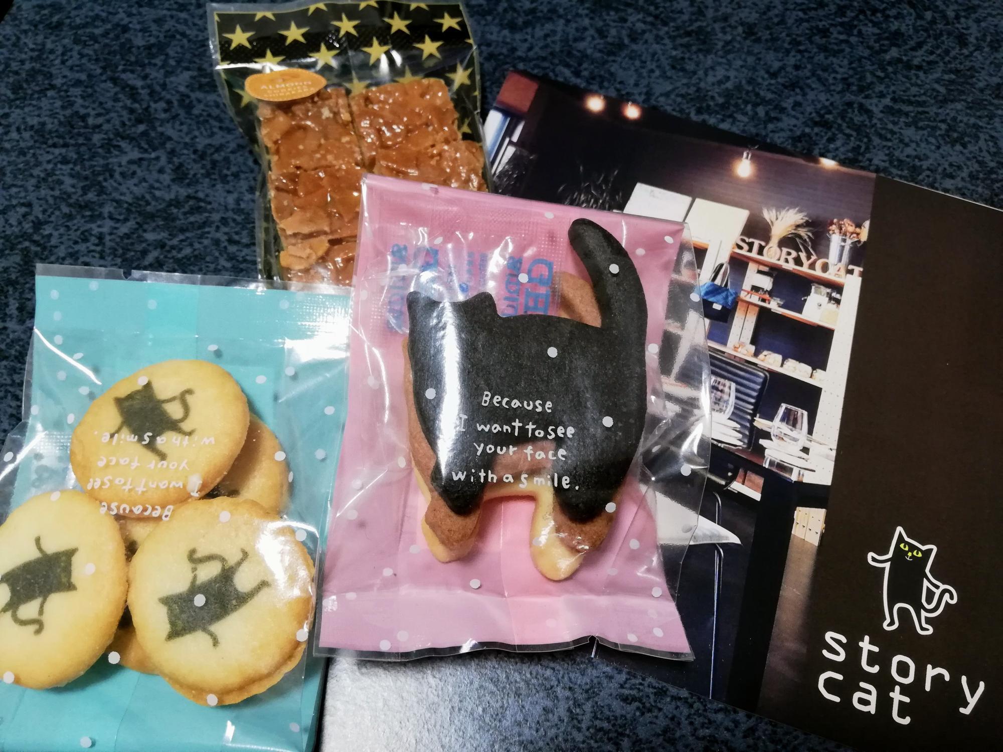 ↑今回購入したクッキー