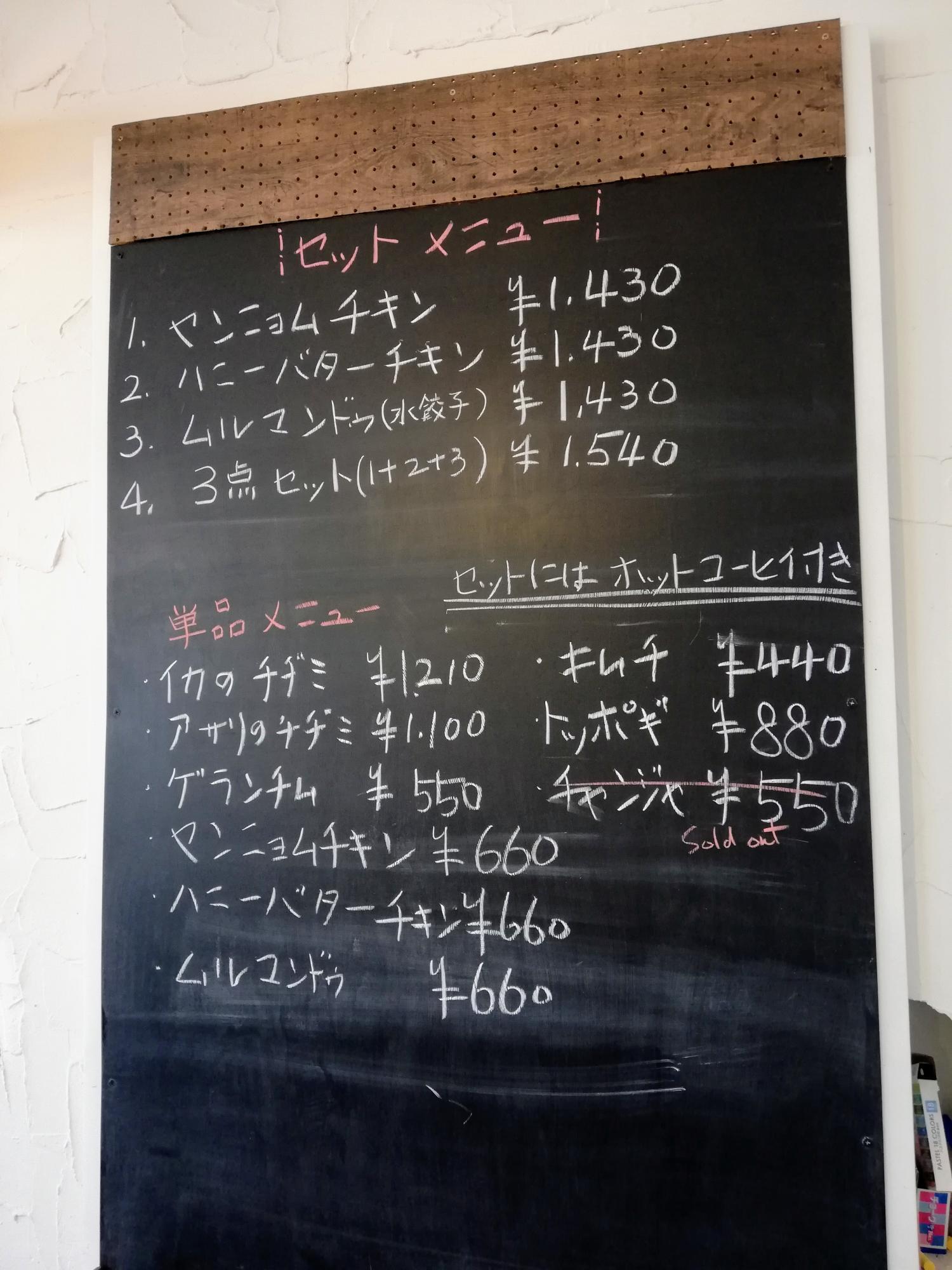 セットメニューと単品メニュー