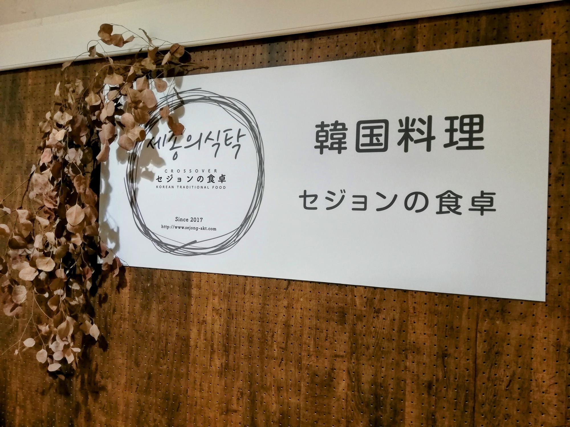 お店の看板です