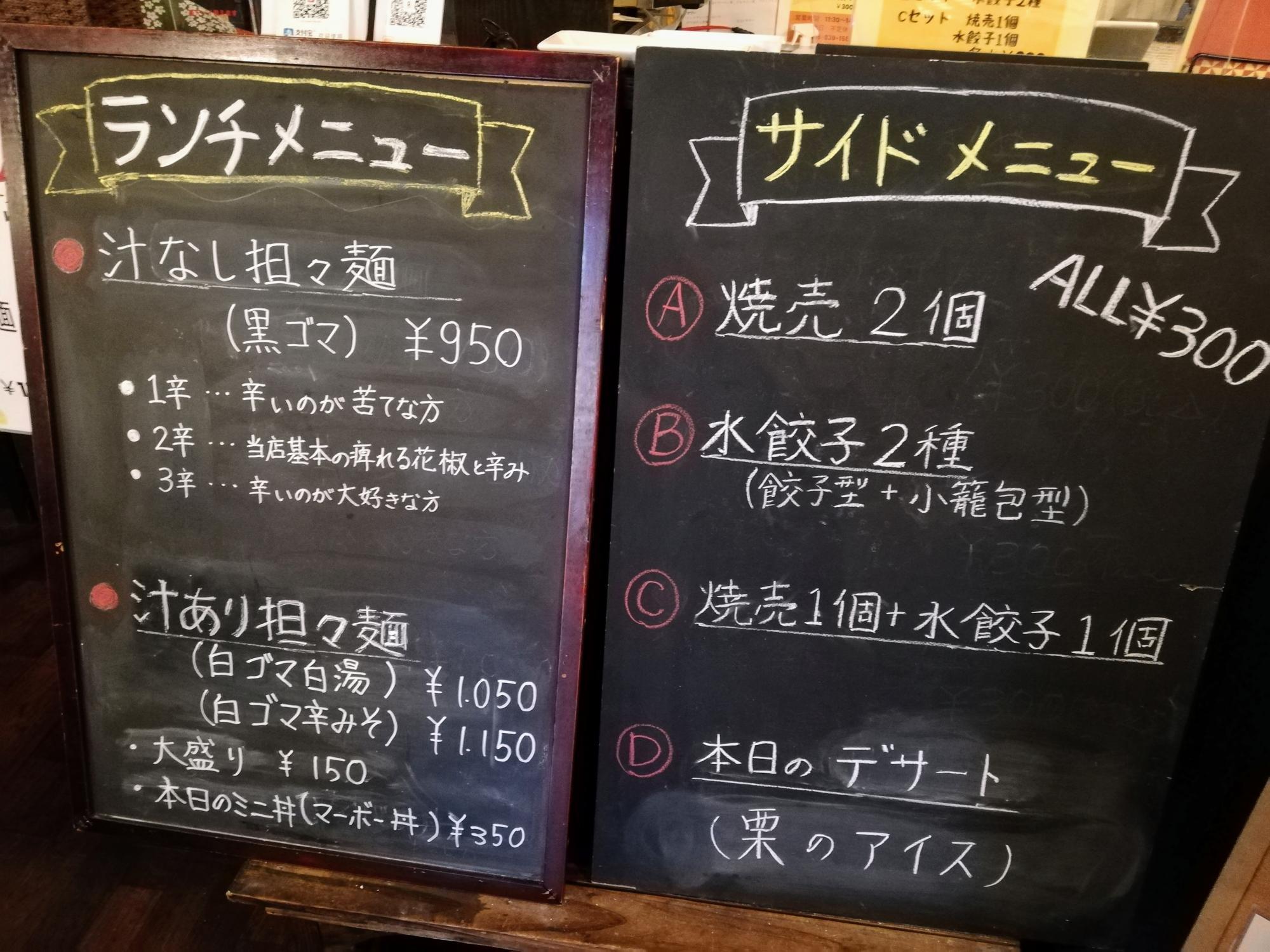 さて何を食べようか