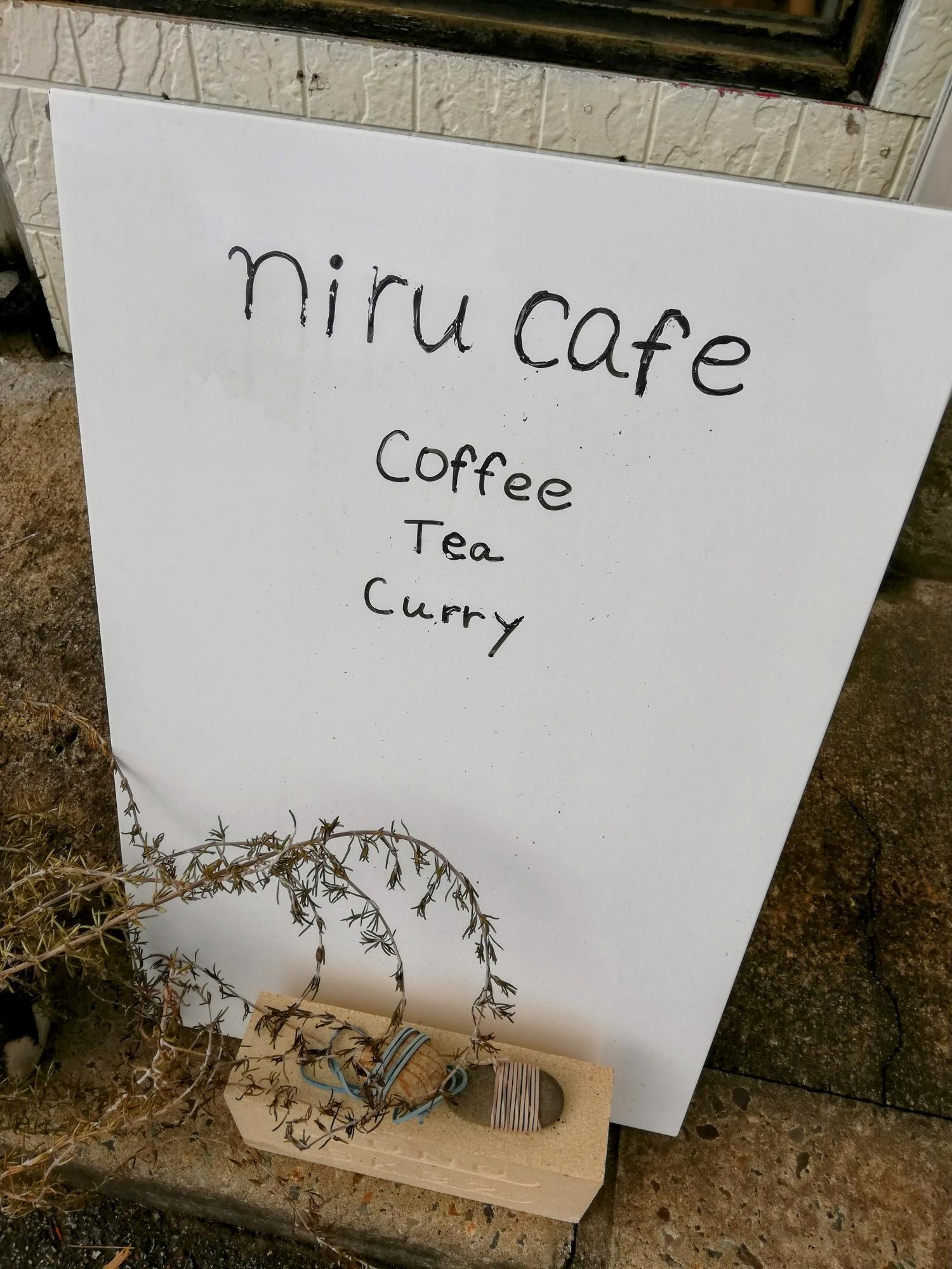 シンプルな看板