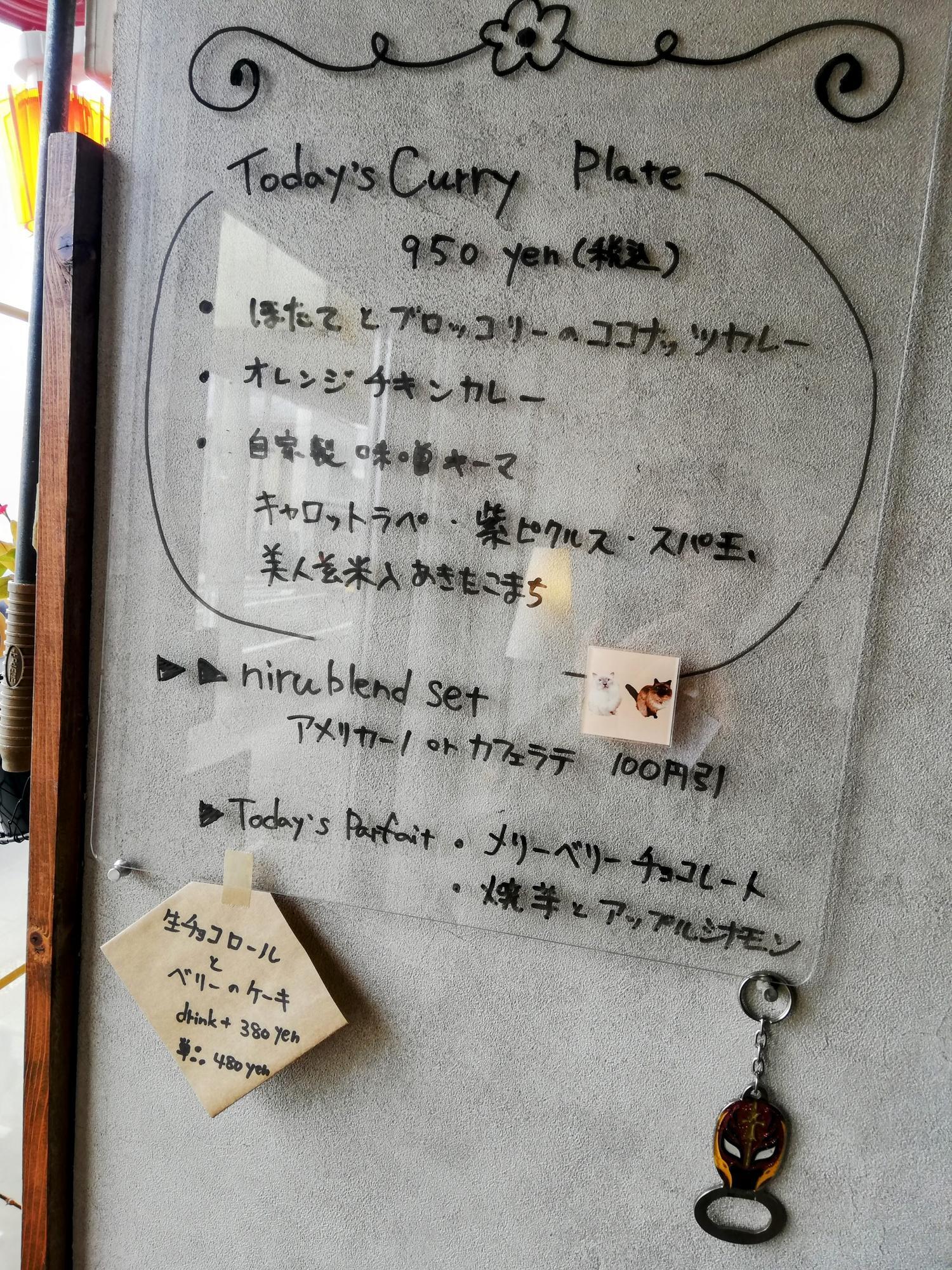 メニューボードもお洒落