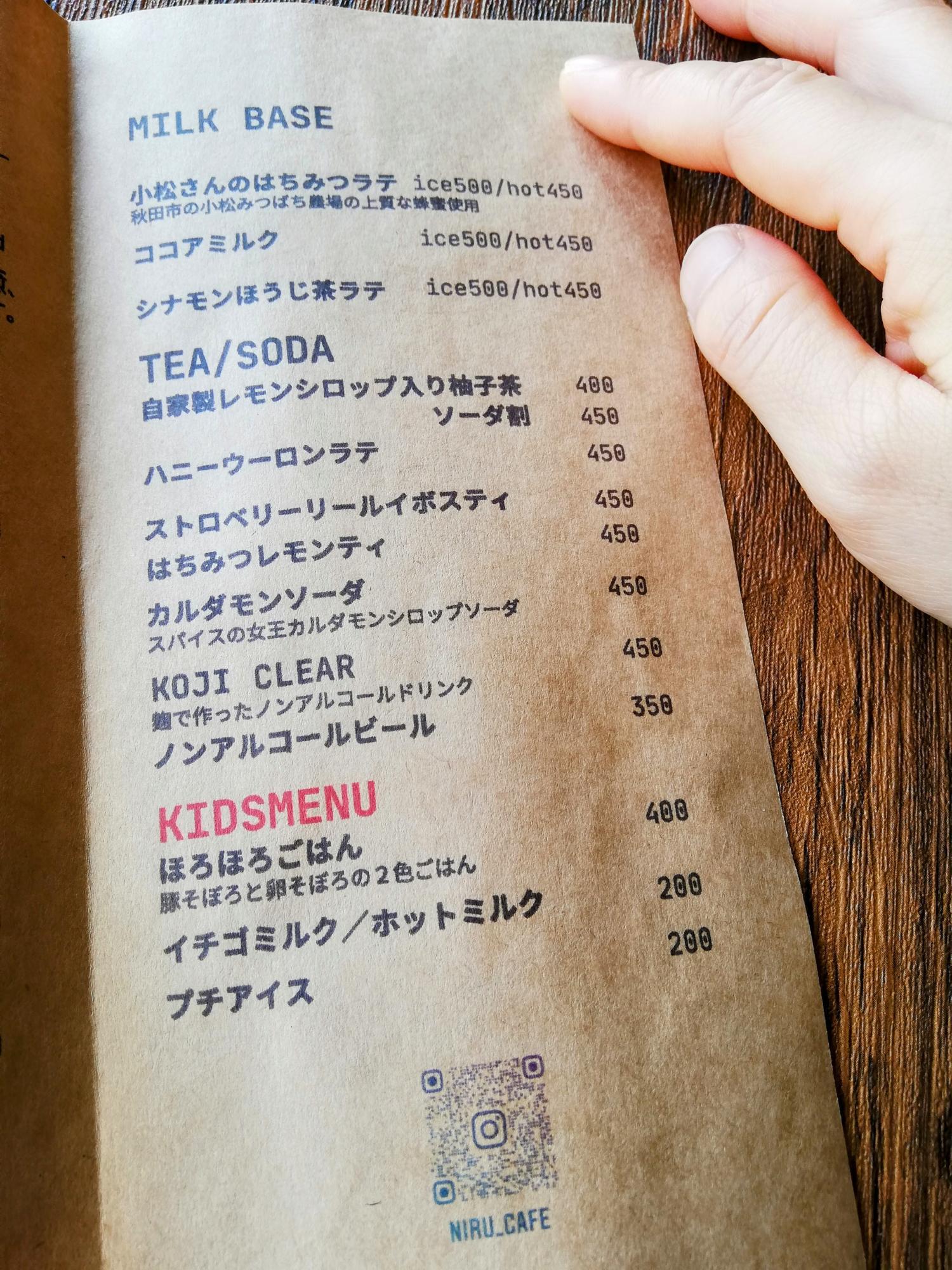 色んなドリンクメニューがあります