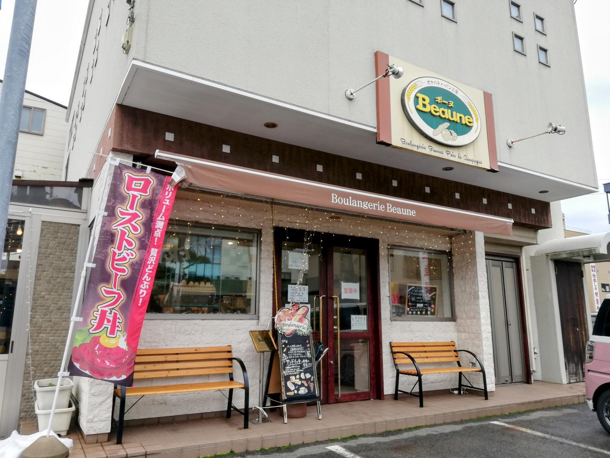 素敵なお店の外観