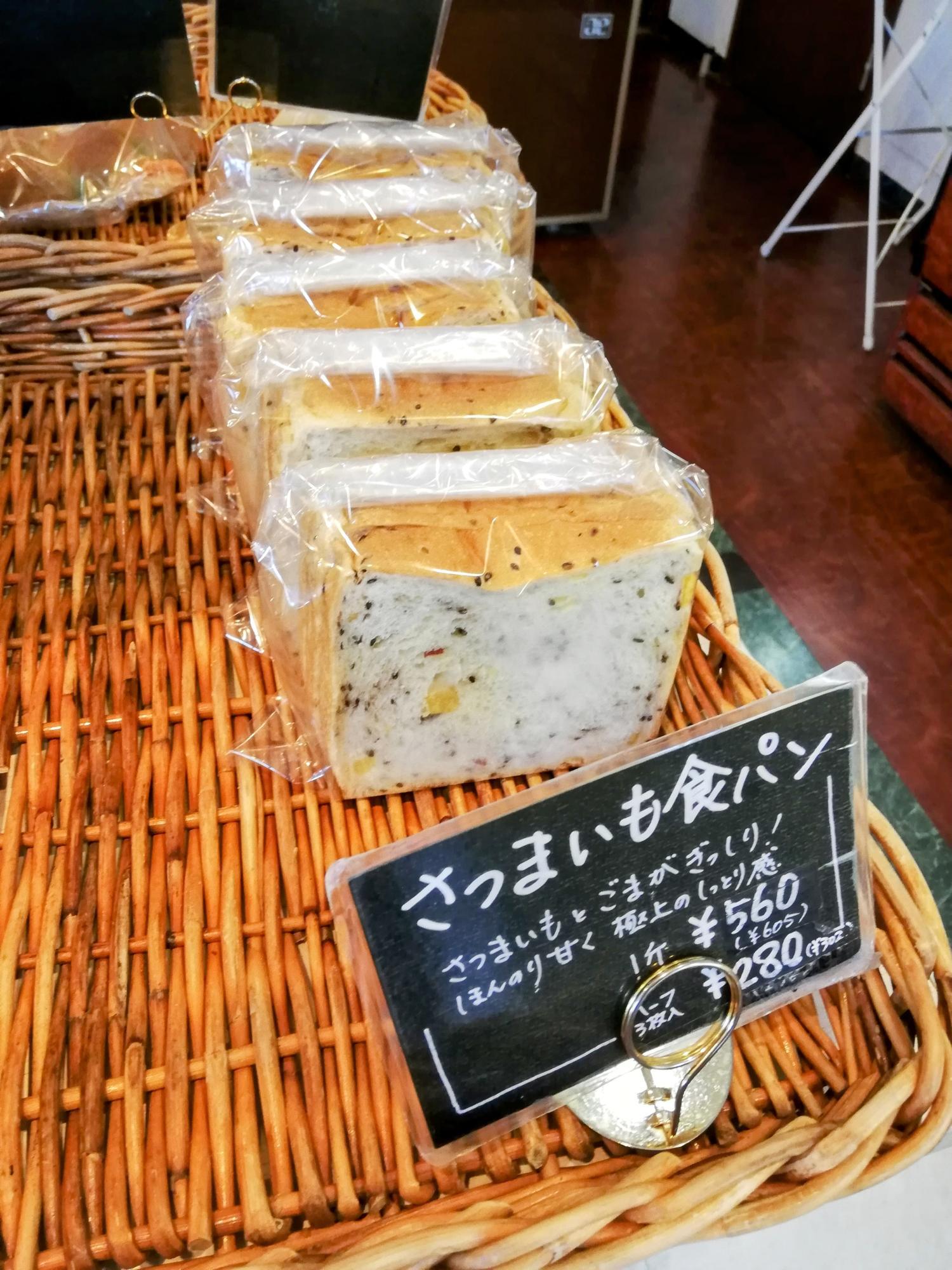 さつまいも美味しそう♪