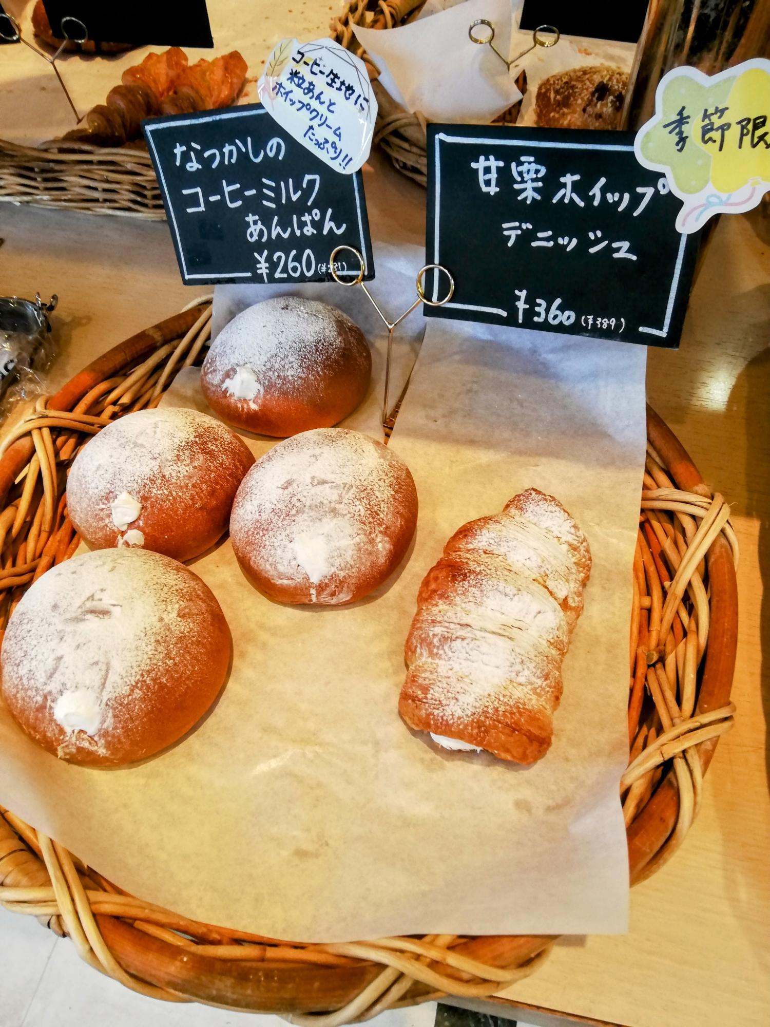 季節限定商品もあります