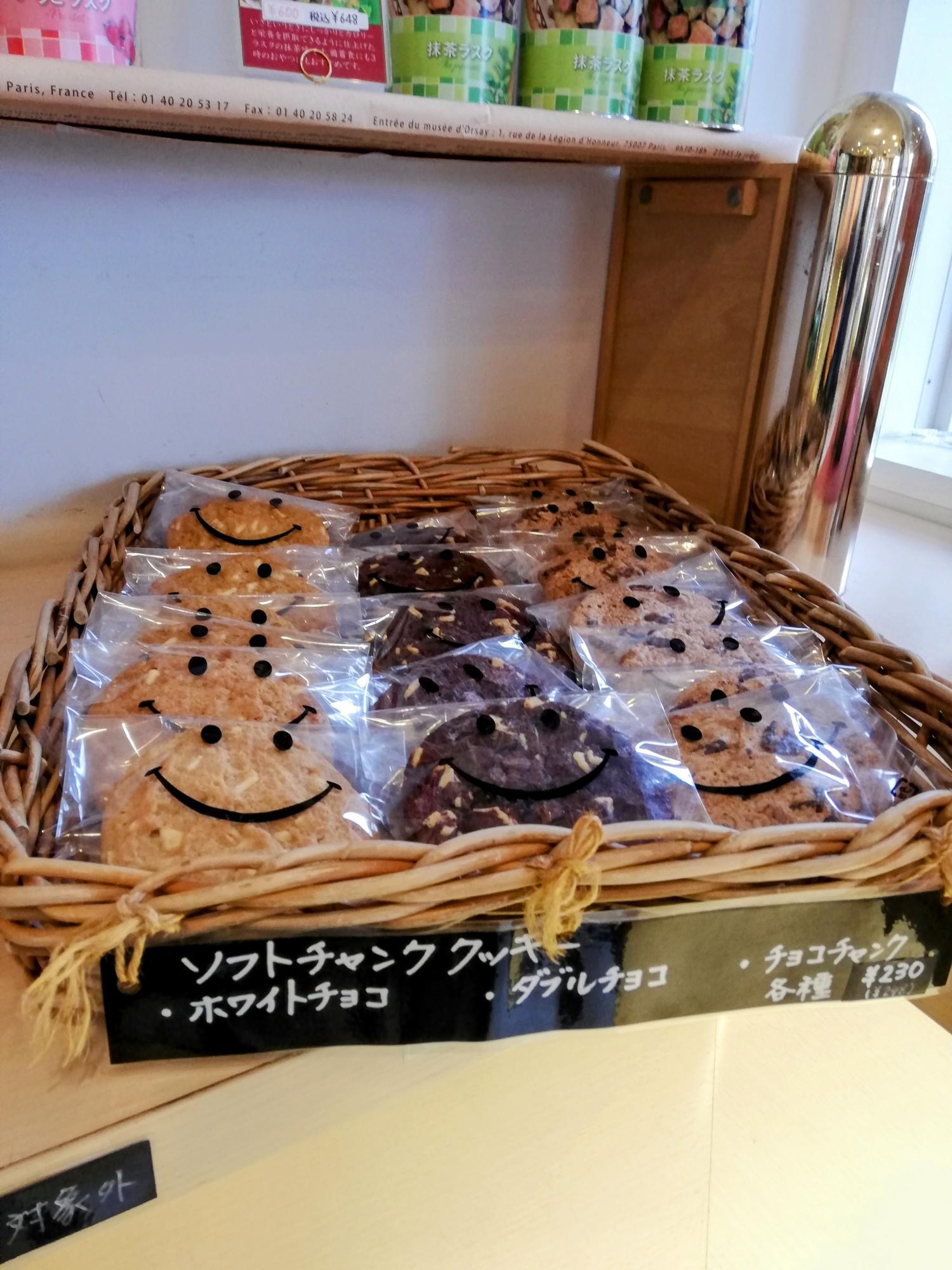 ソフトチャンククッキー