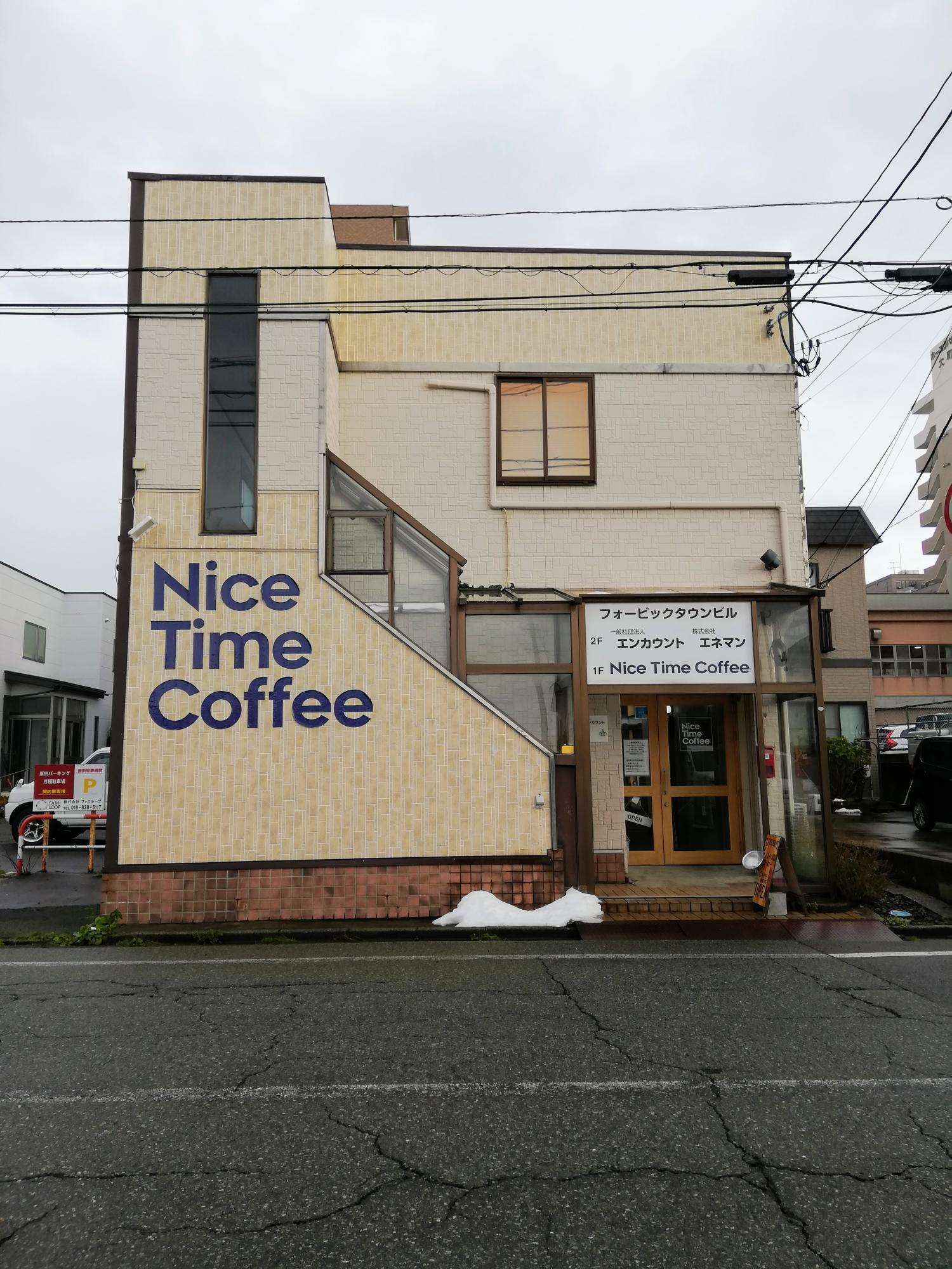 お洒落な外観