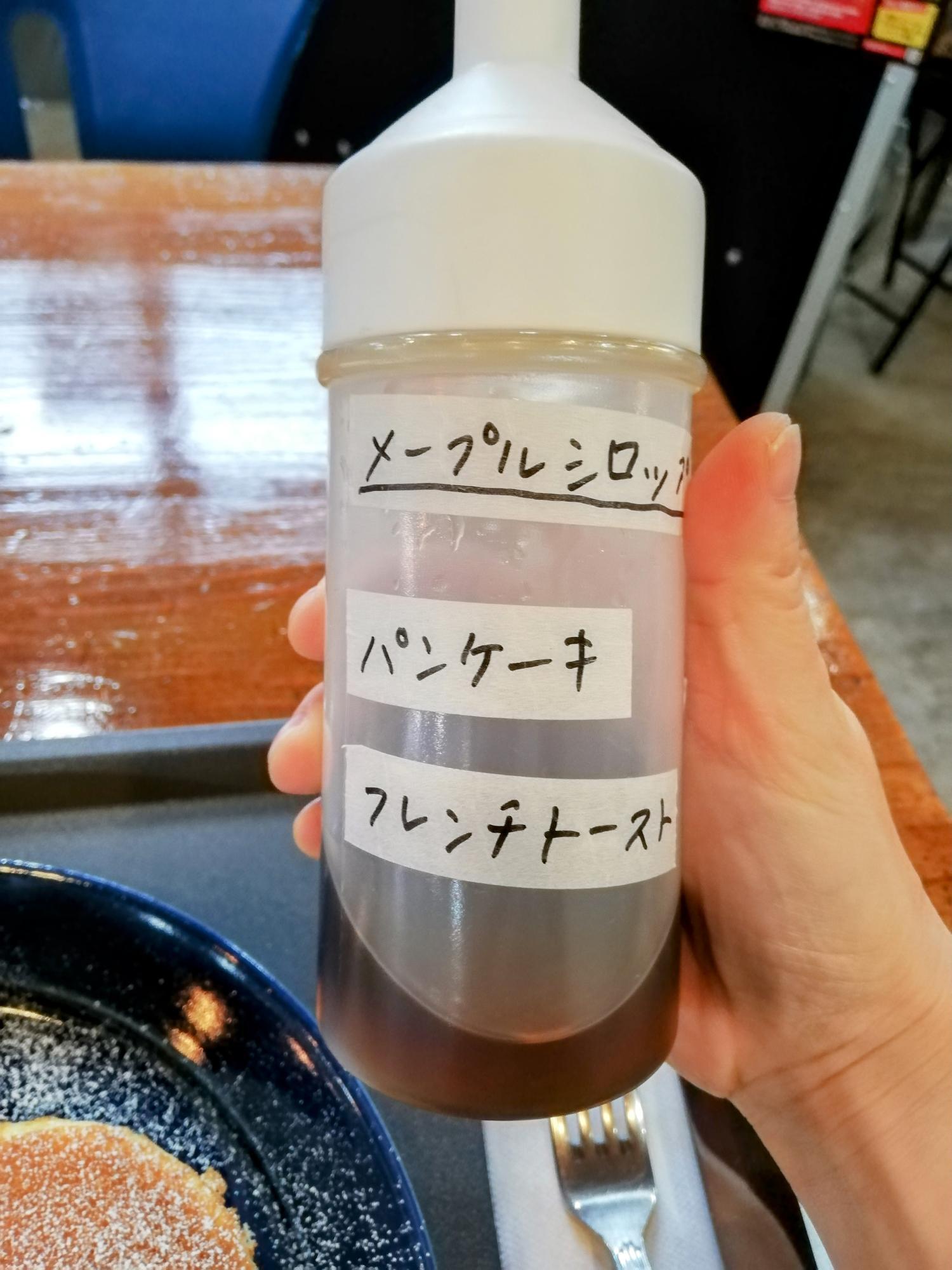 メープルシロップ付