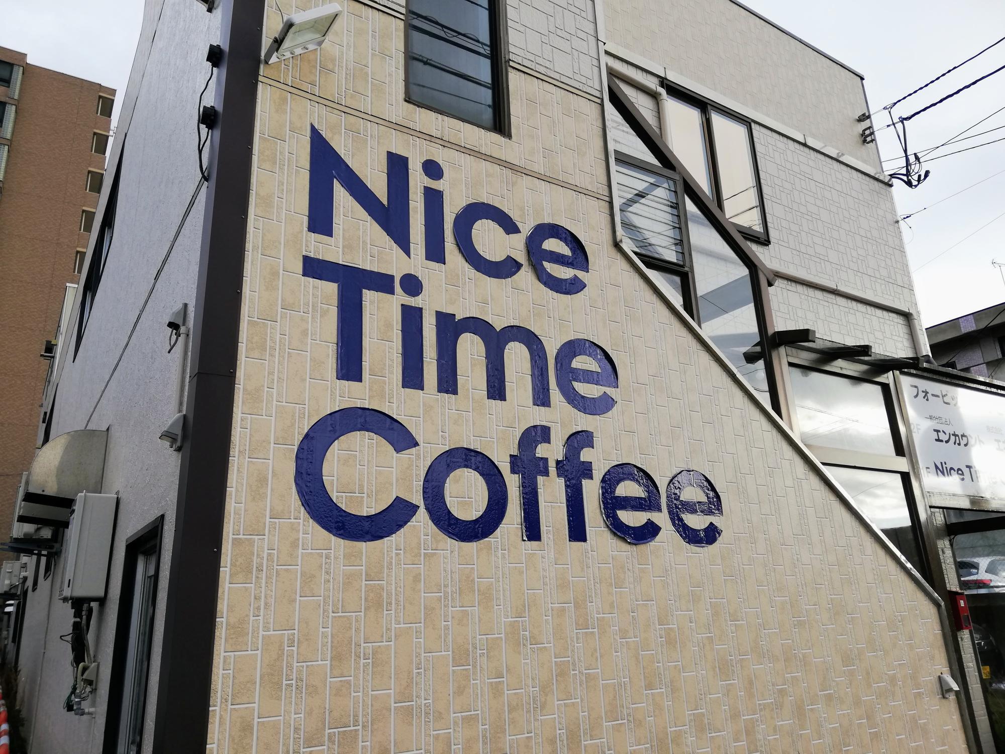 お店のロゴが良いですね