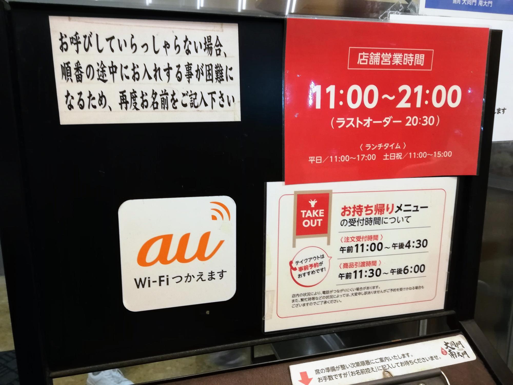 早速店内へ