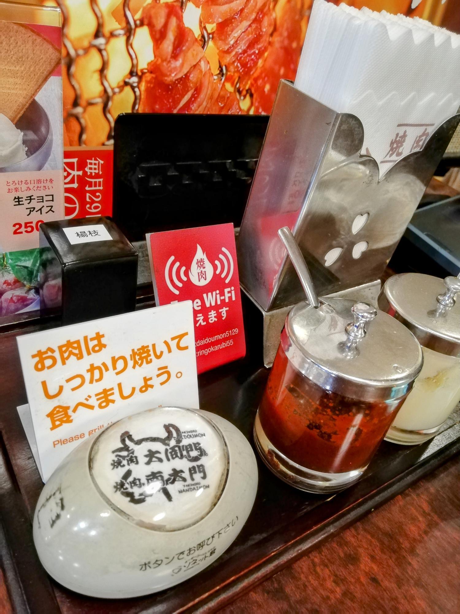調味料など