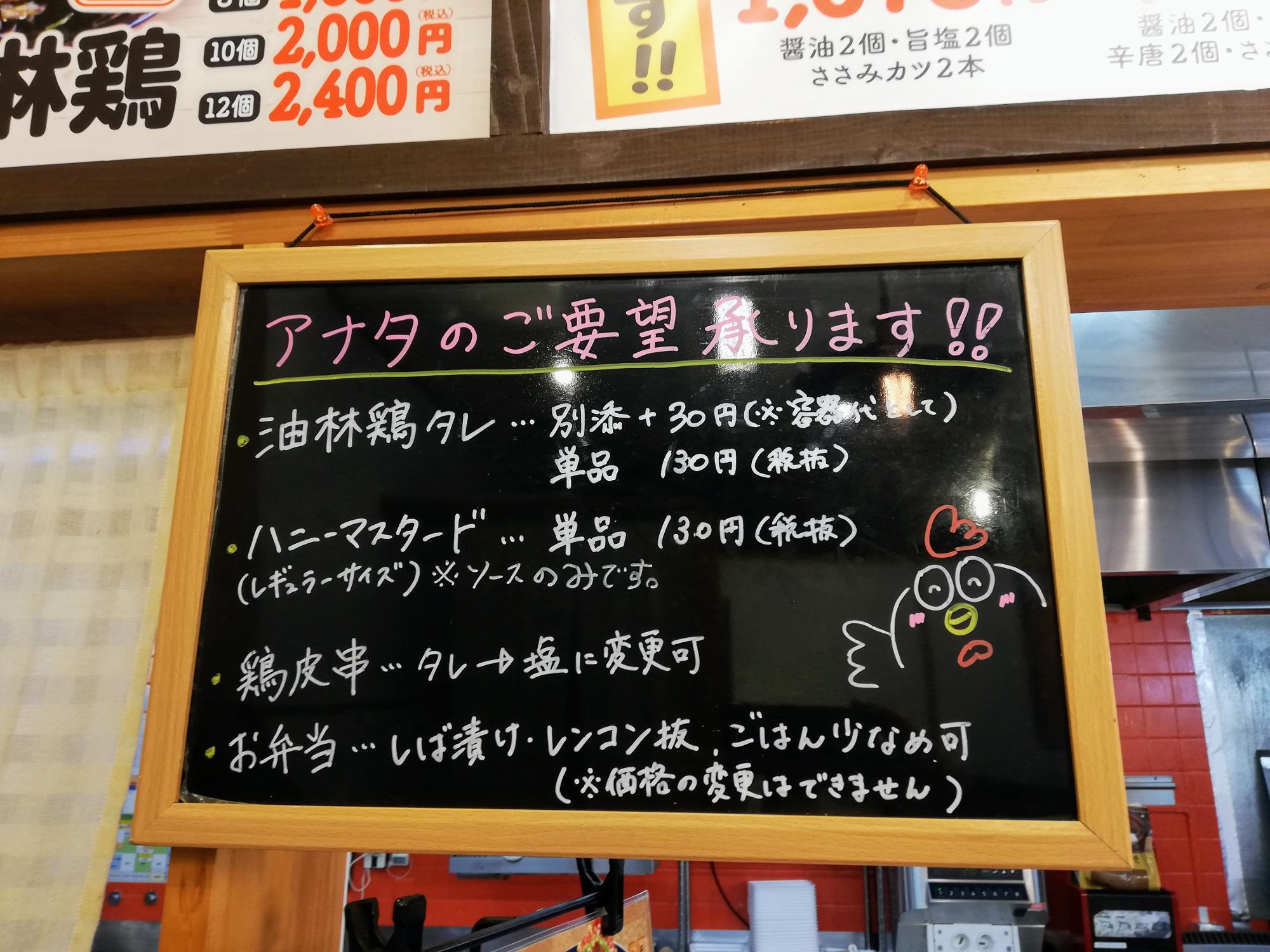 ご要望も承ります！