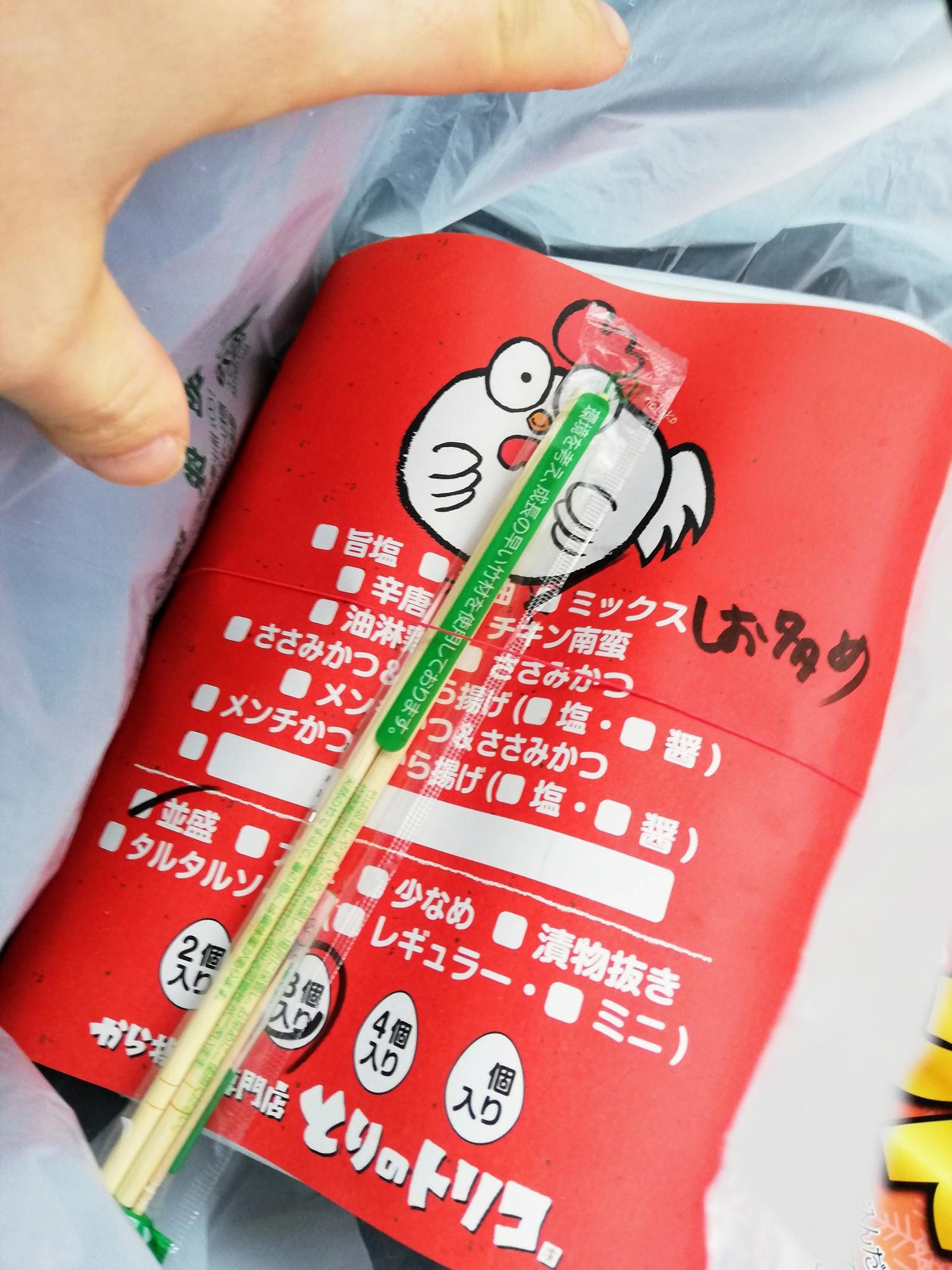 熱々のから揚げ弁当