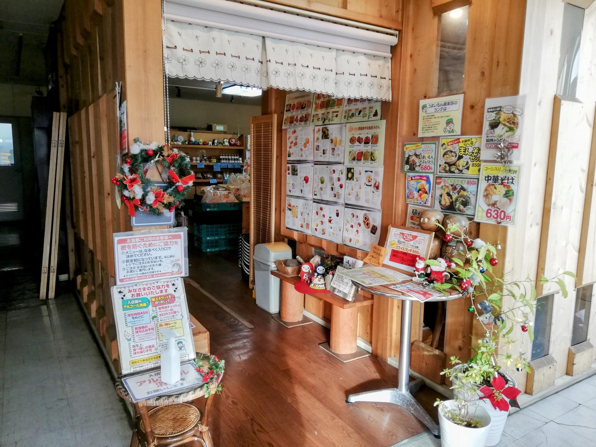 お店の入り口です