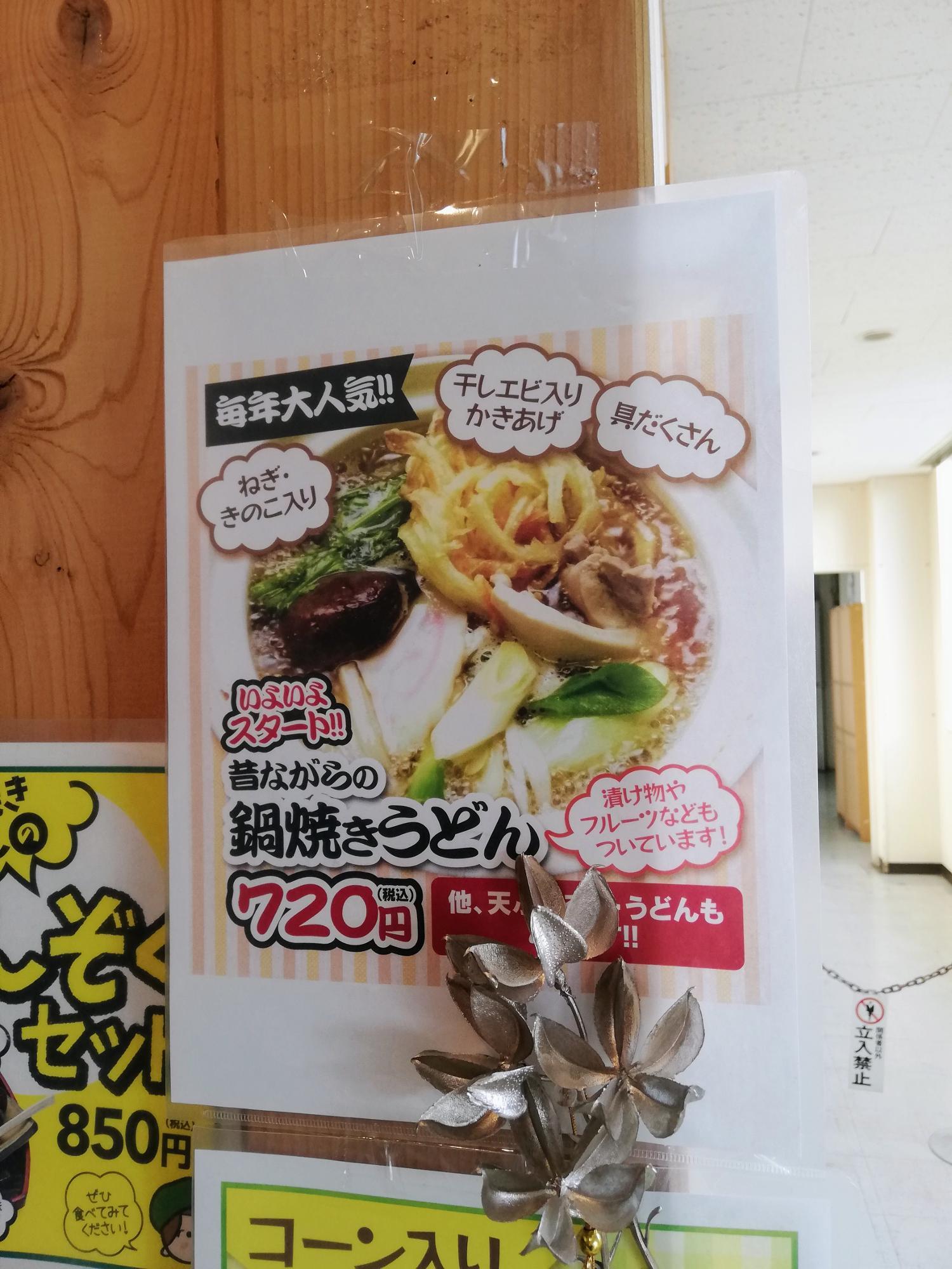 待ってました(歓喜)
