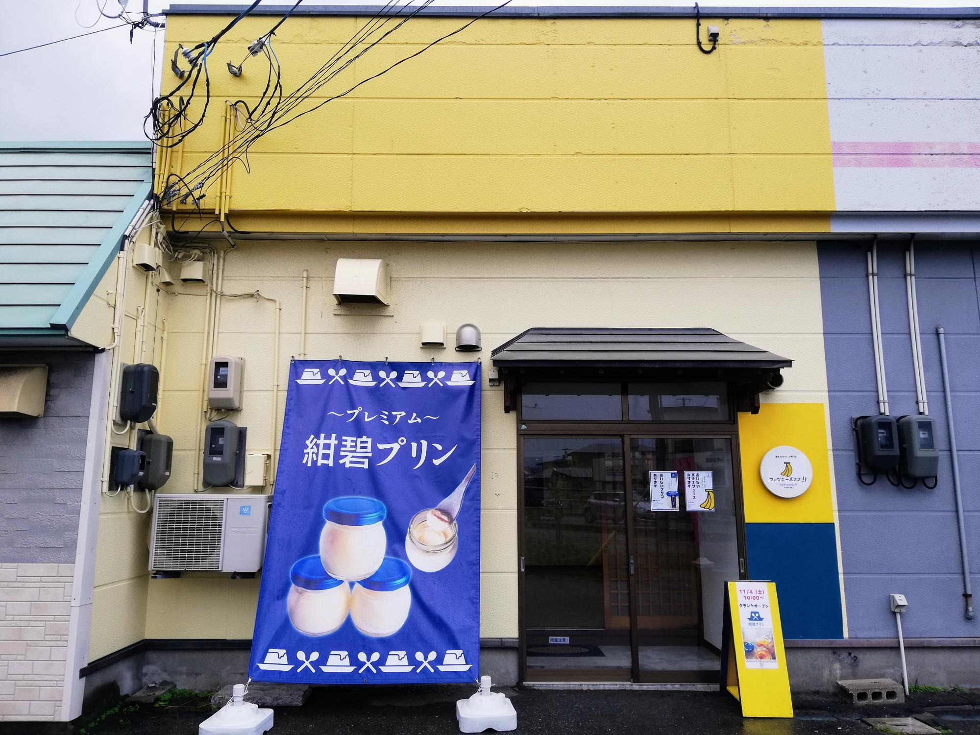 黄色の外観