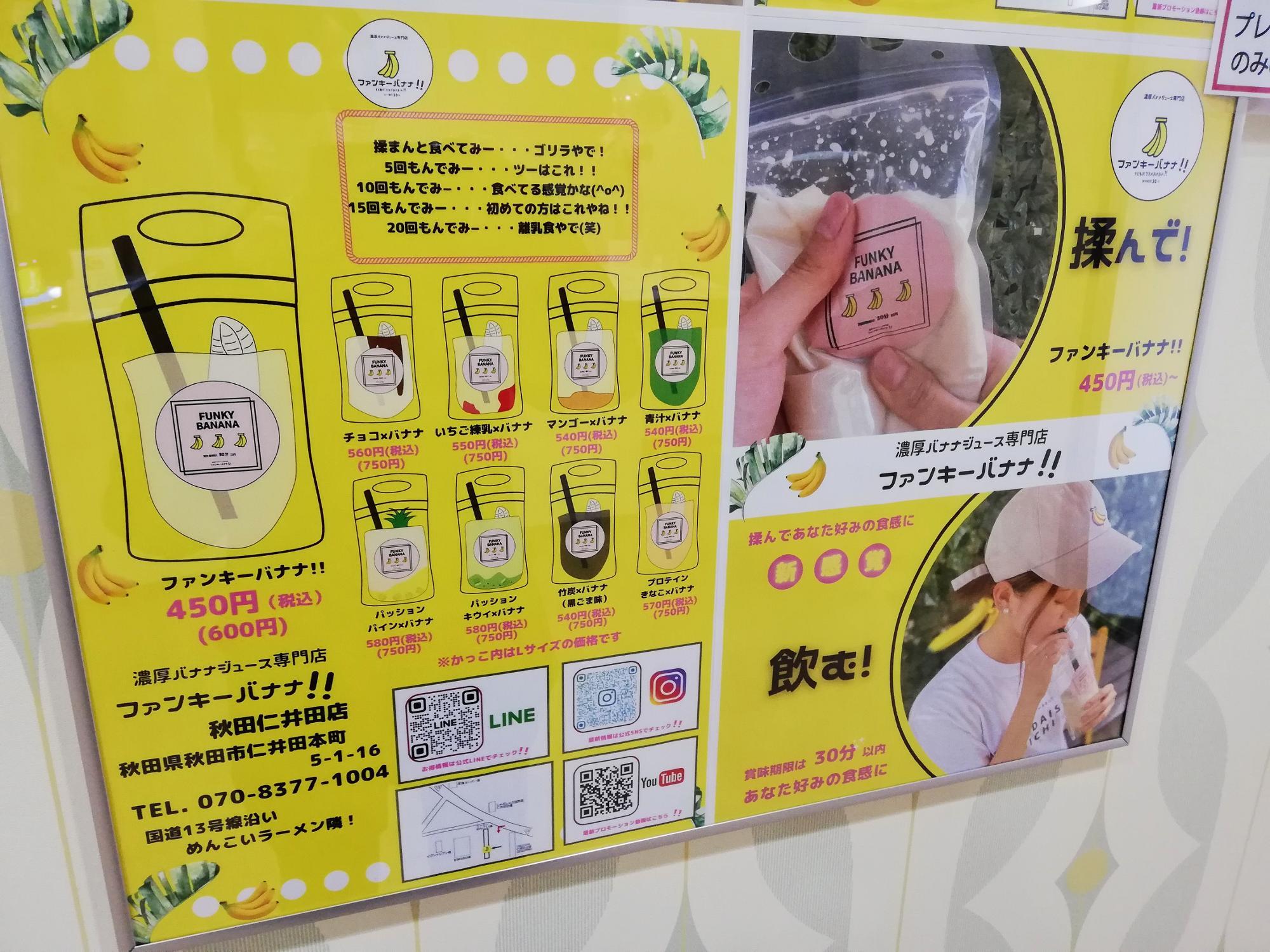 飲み方の詳細