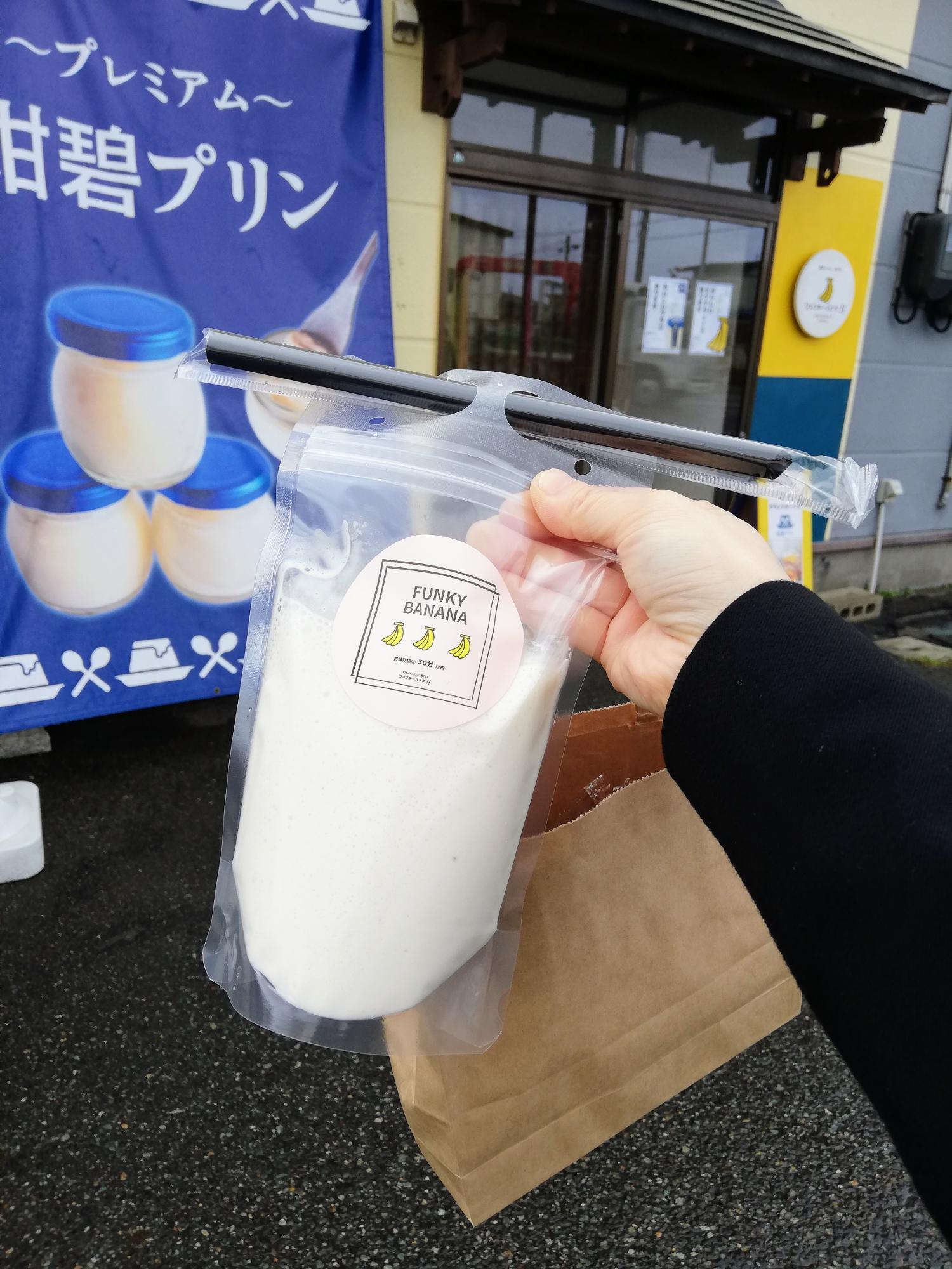 ついに購入です