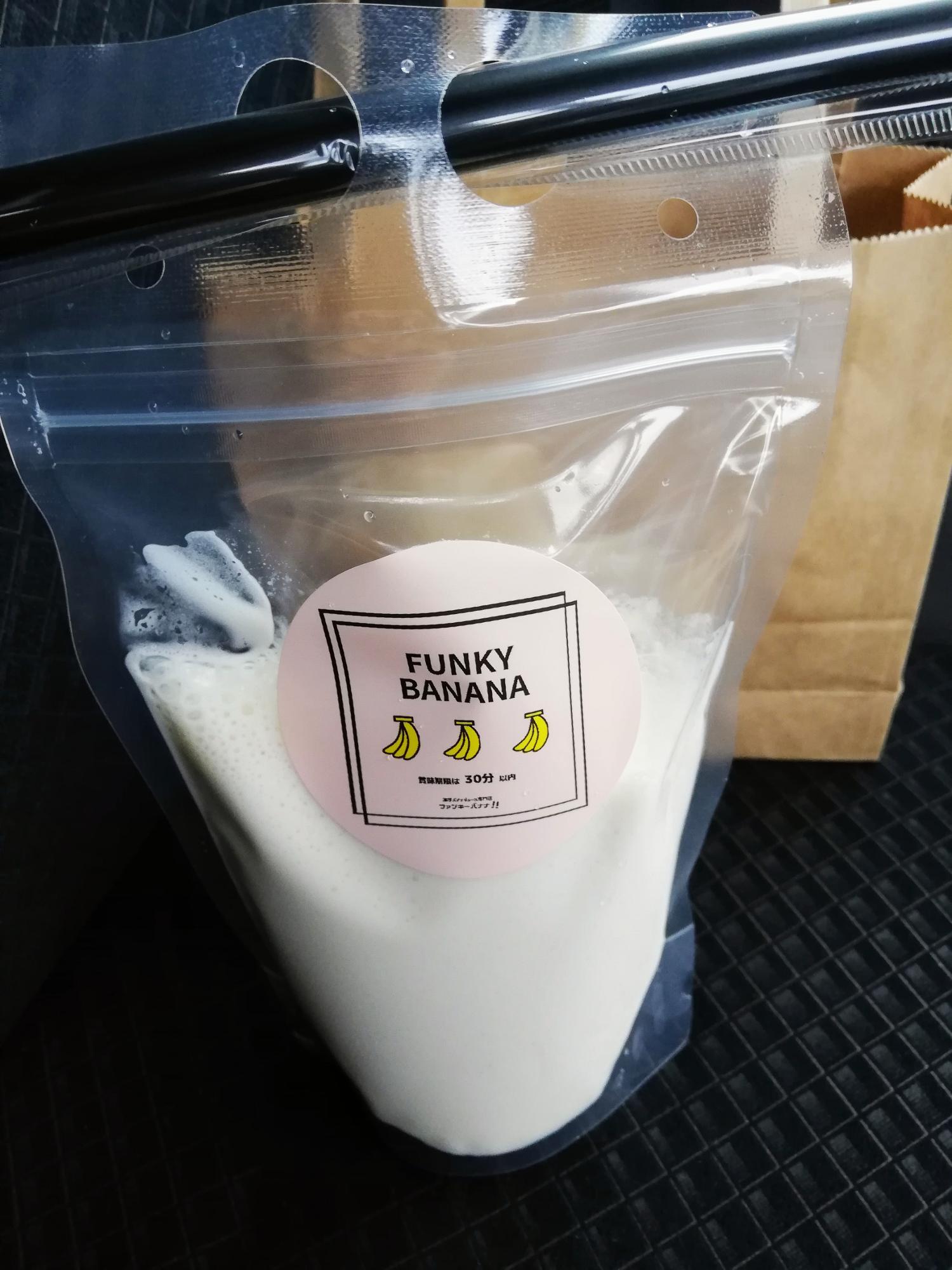 いよいよ飲めます