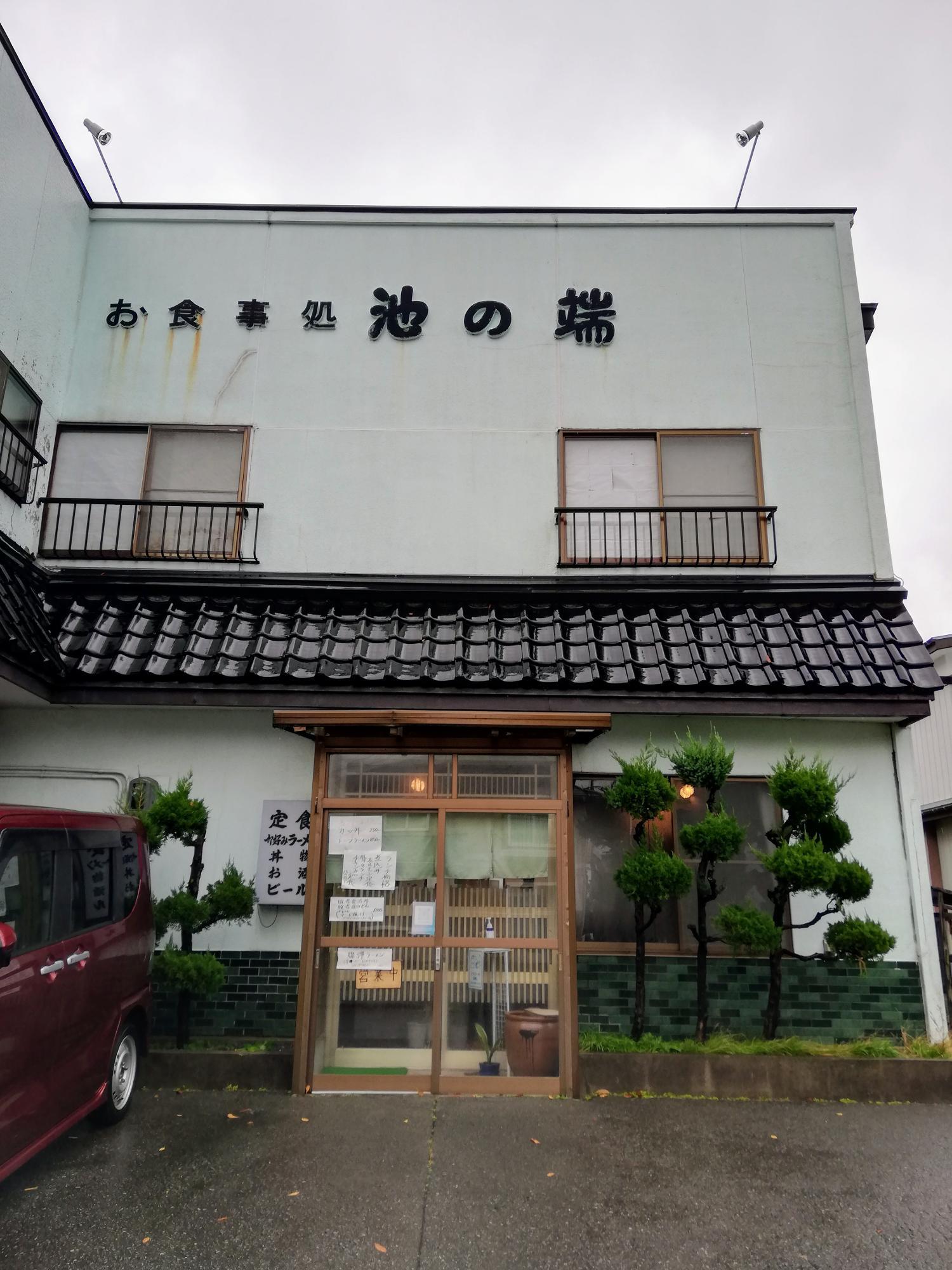 味のある外観