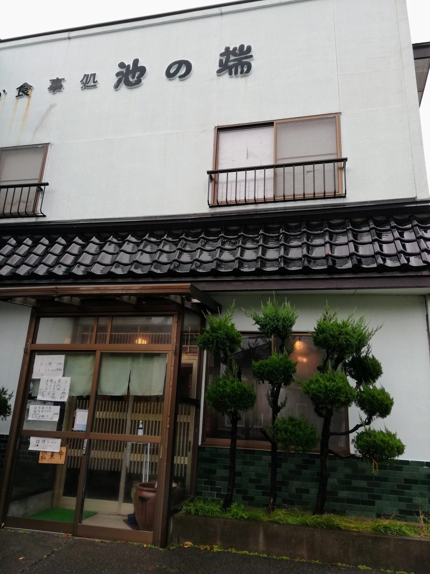 来訪確定です