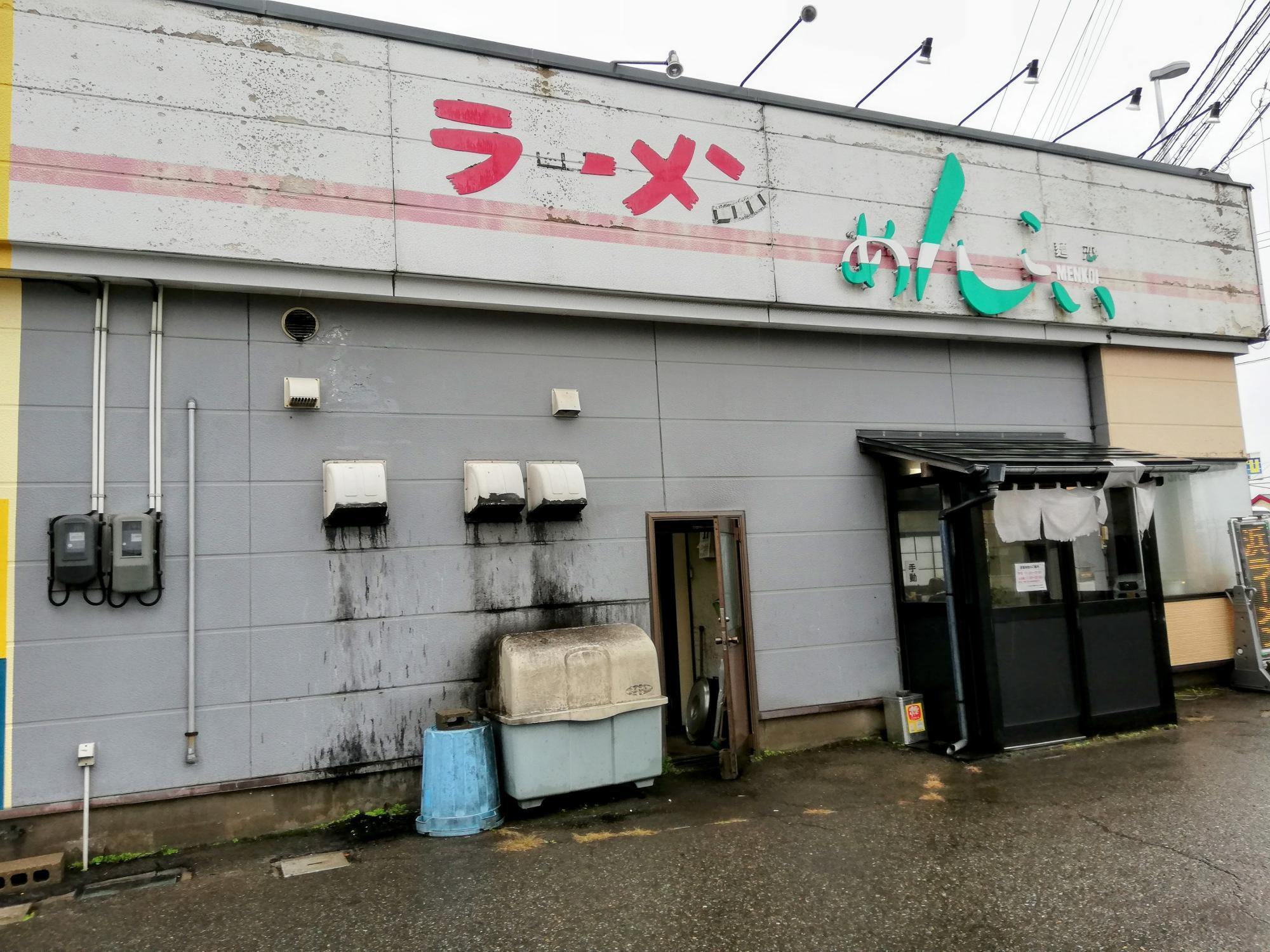 歴史を感じる外観