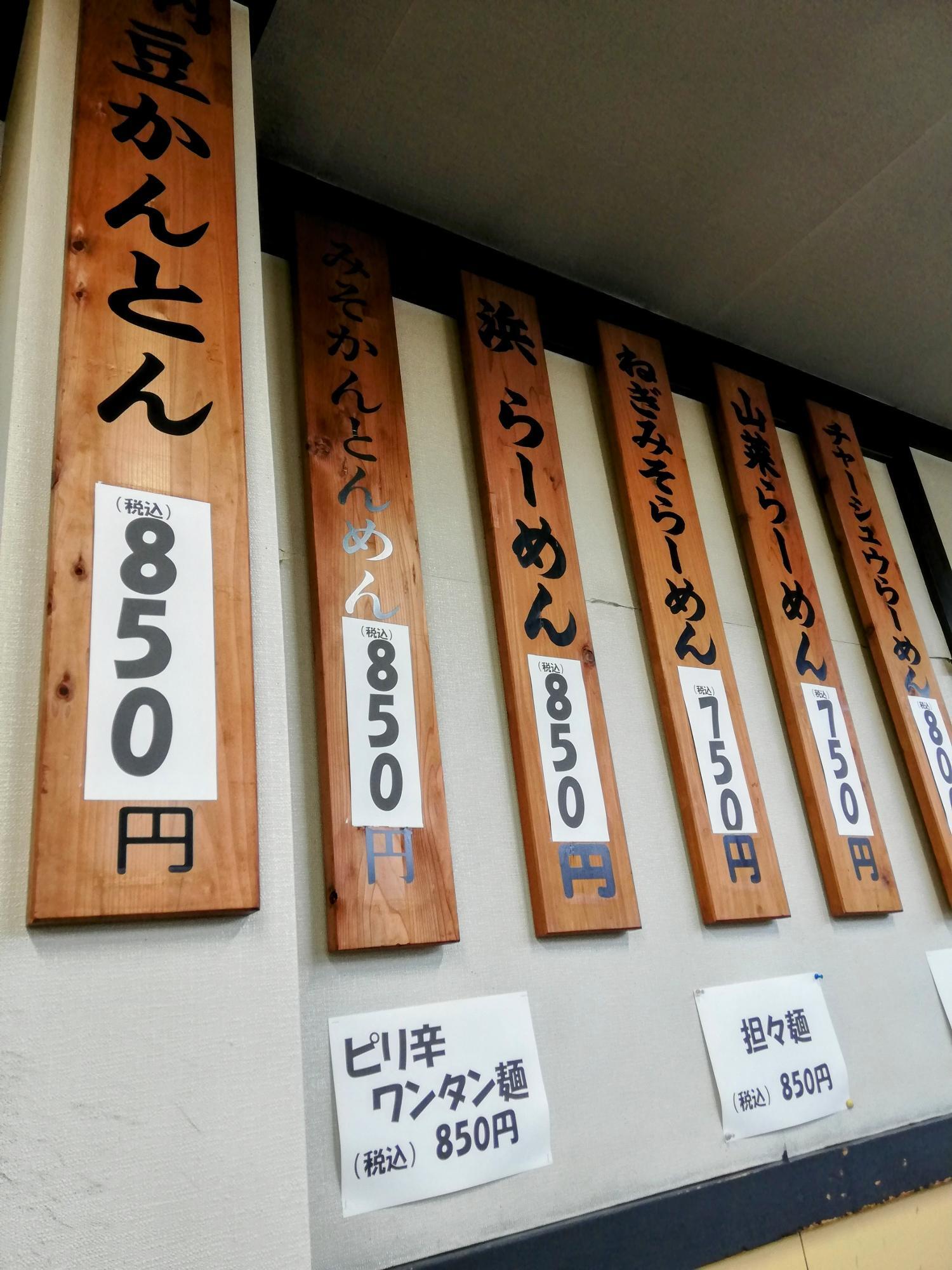デカくて見やすい