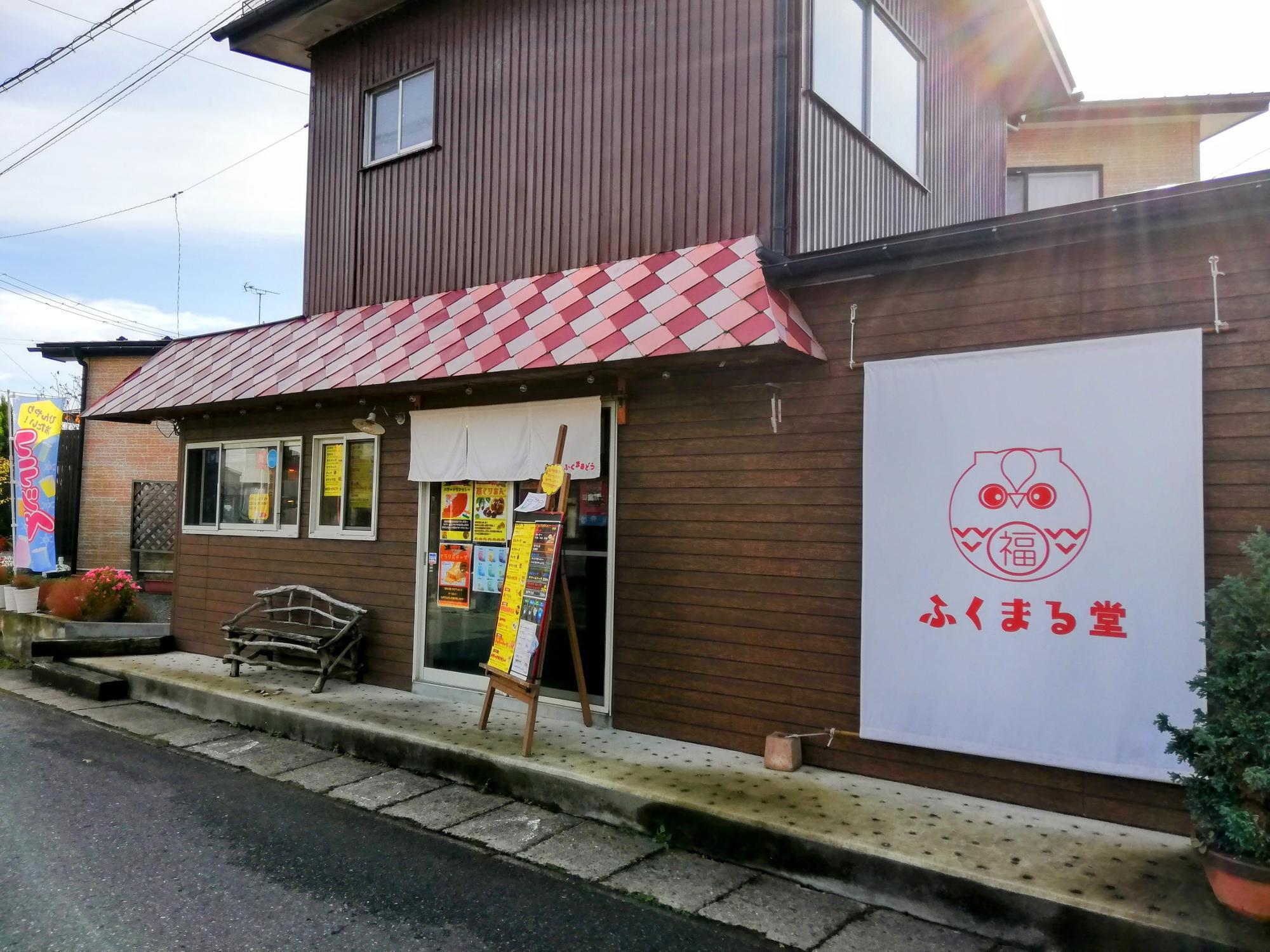 お店のマークが目印です