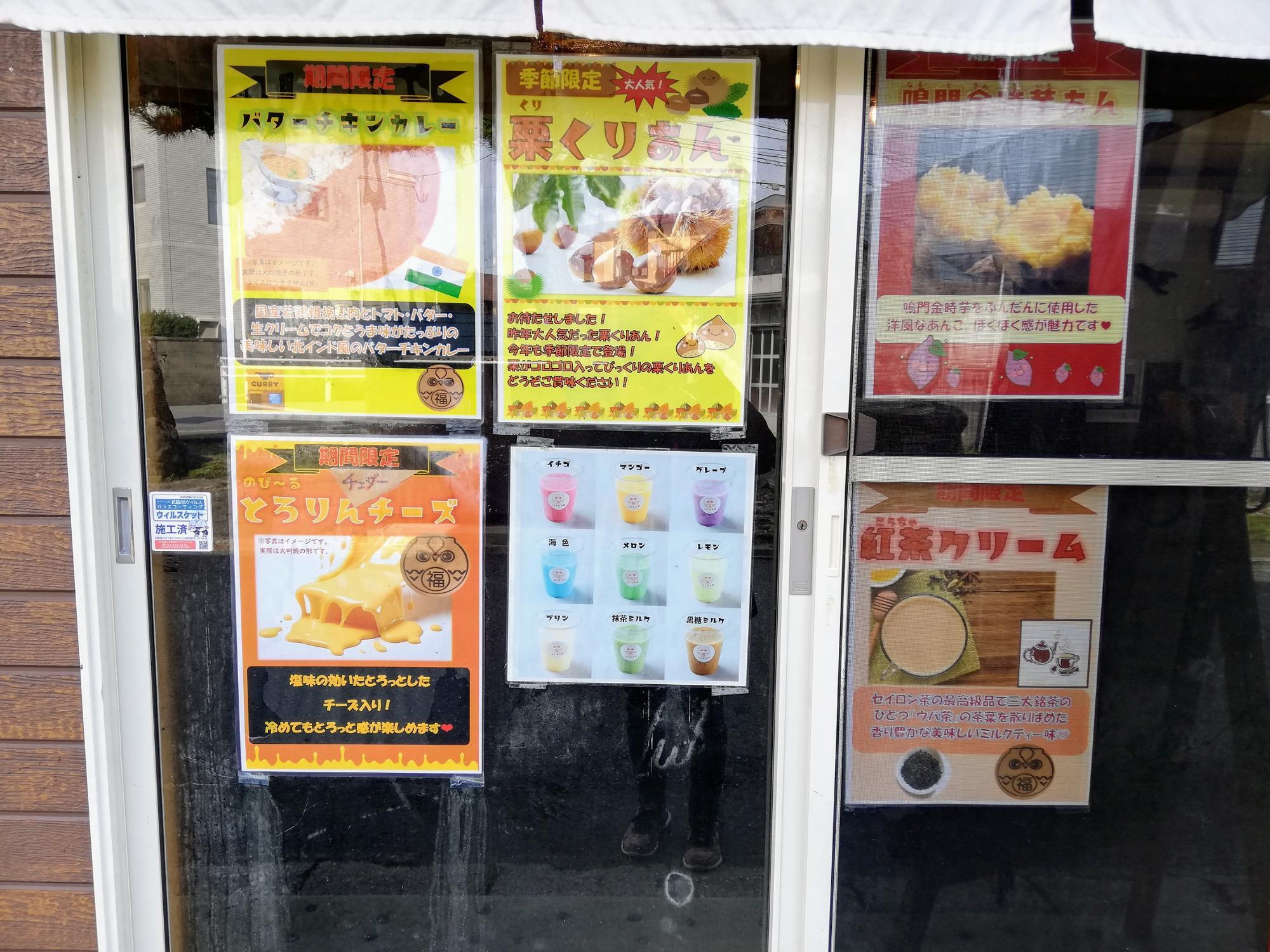 入り口にも美味しそうなメニュー