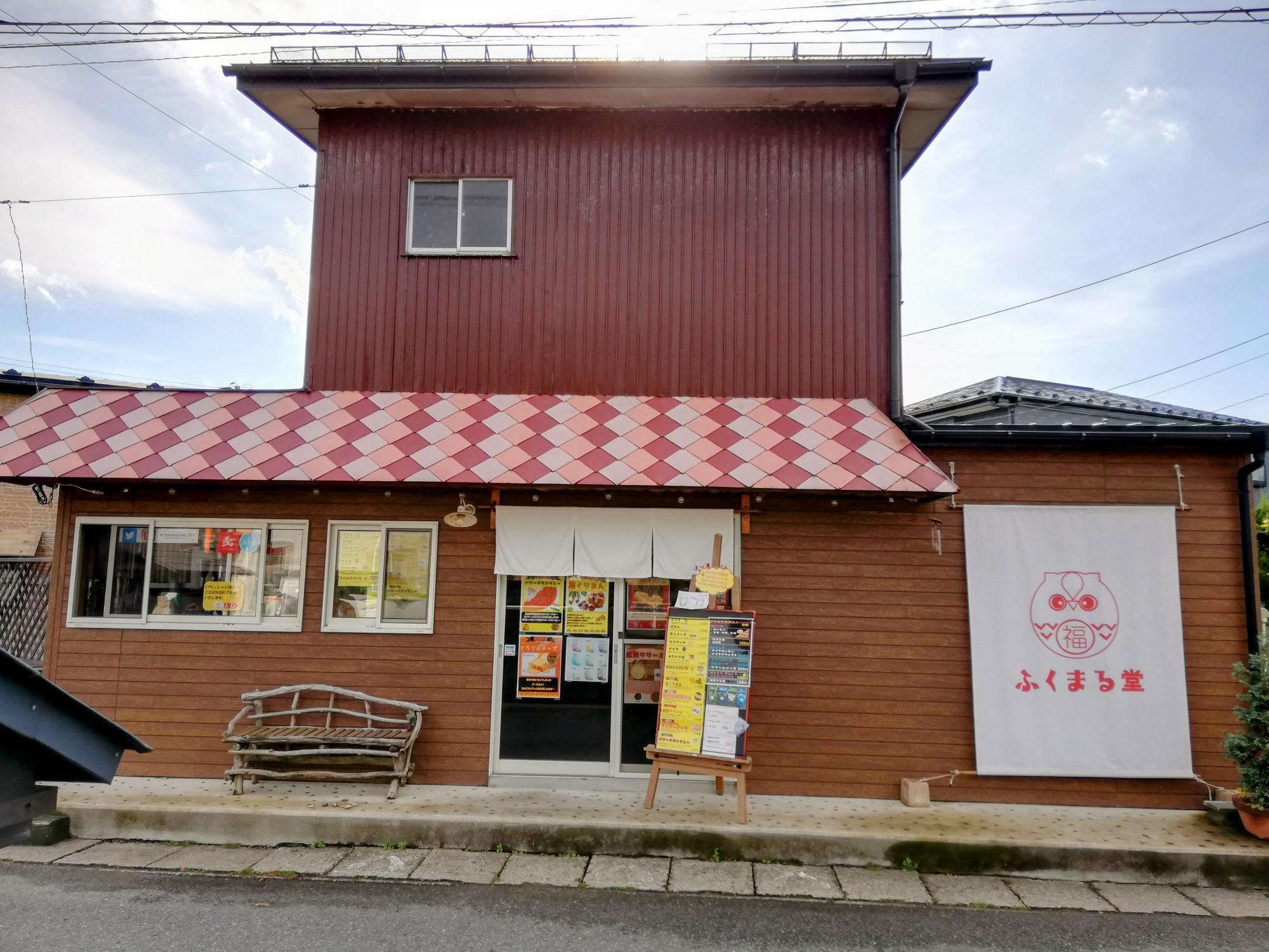 ホッとする外観です