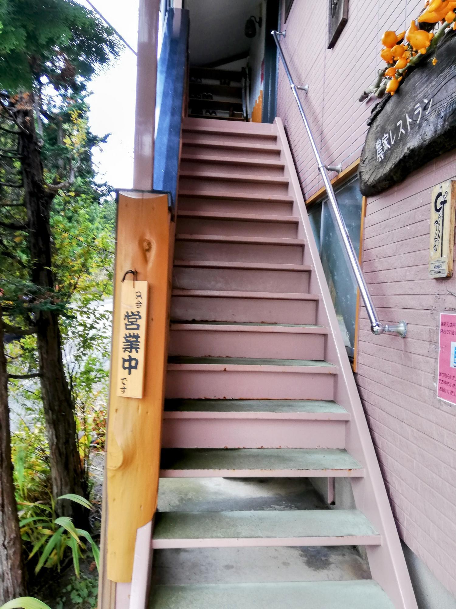 結構 急な階段です