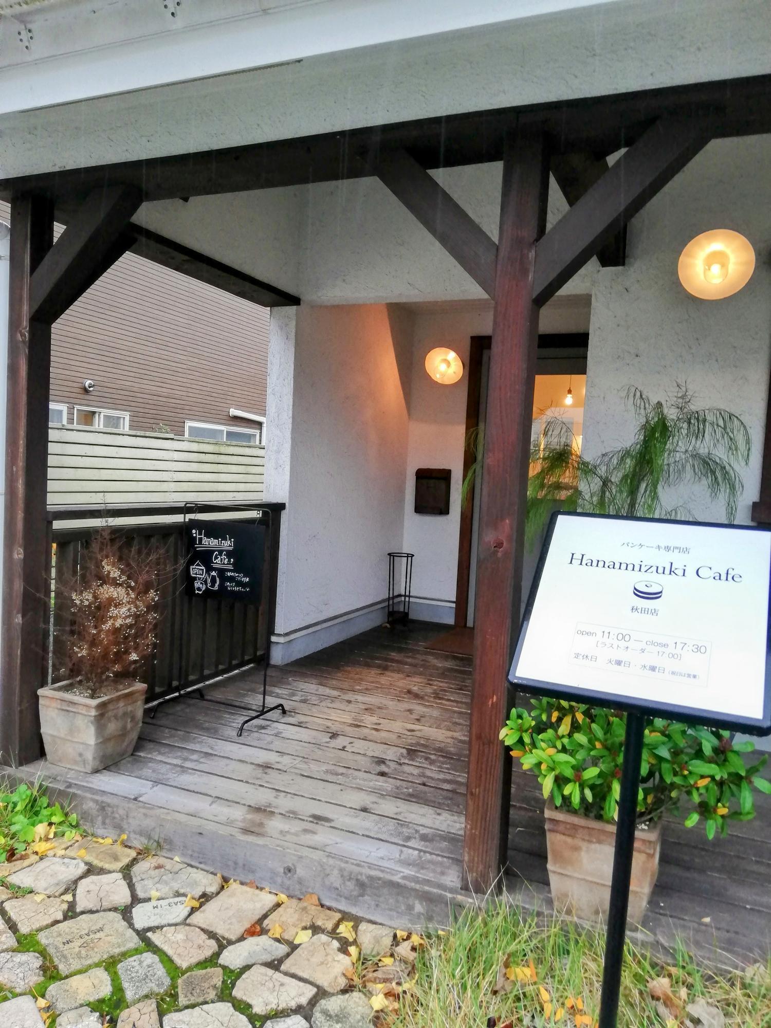 カントリー調の造り