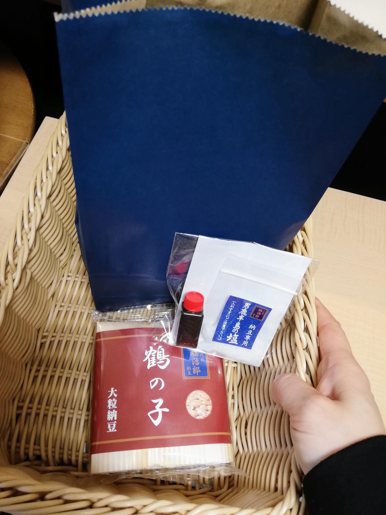 実家と自分用に購入