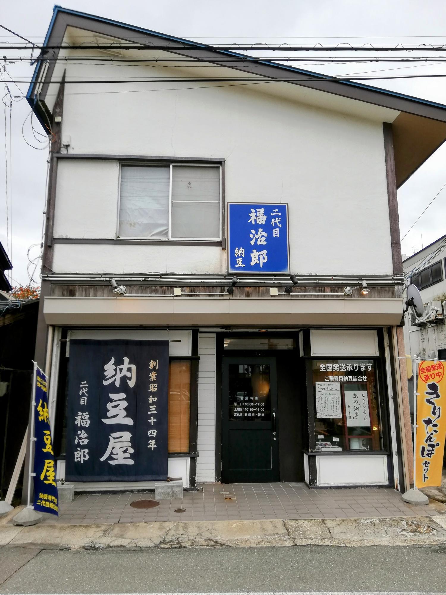 趣がある雰囲気の外観