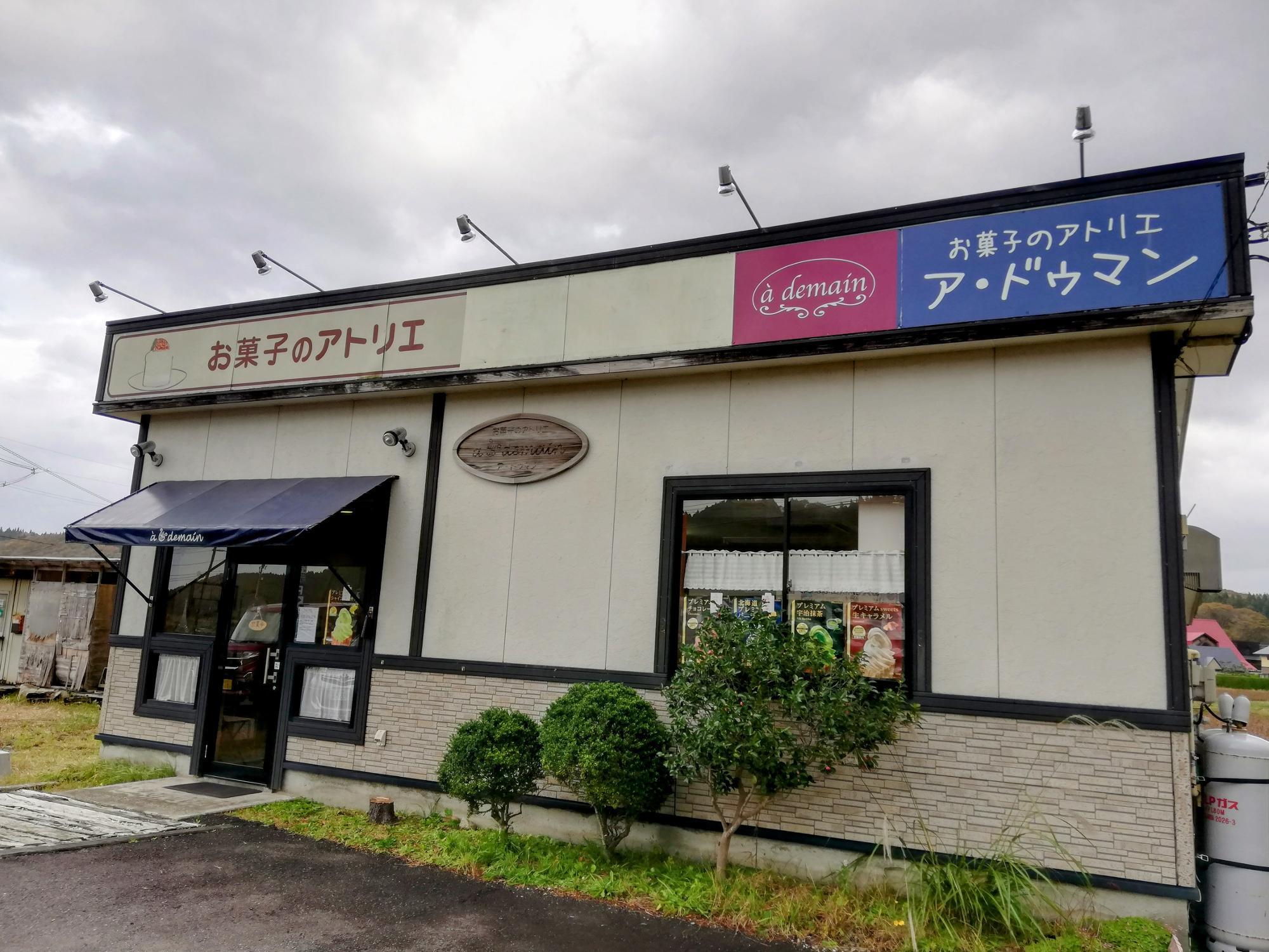 懐かしい雰囲気が漂いますね