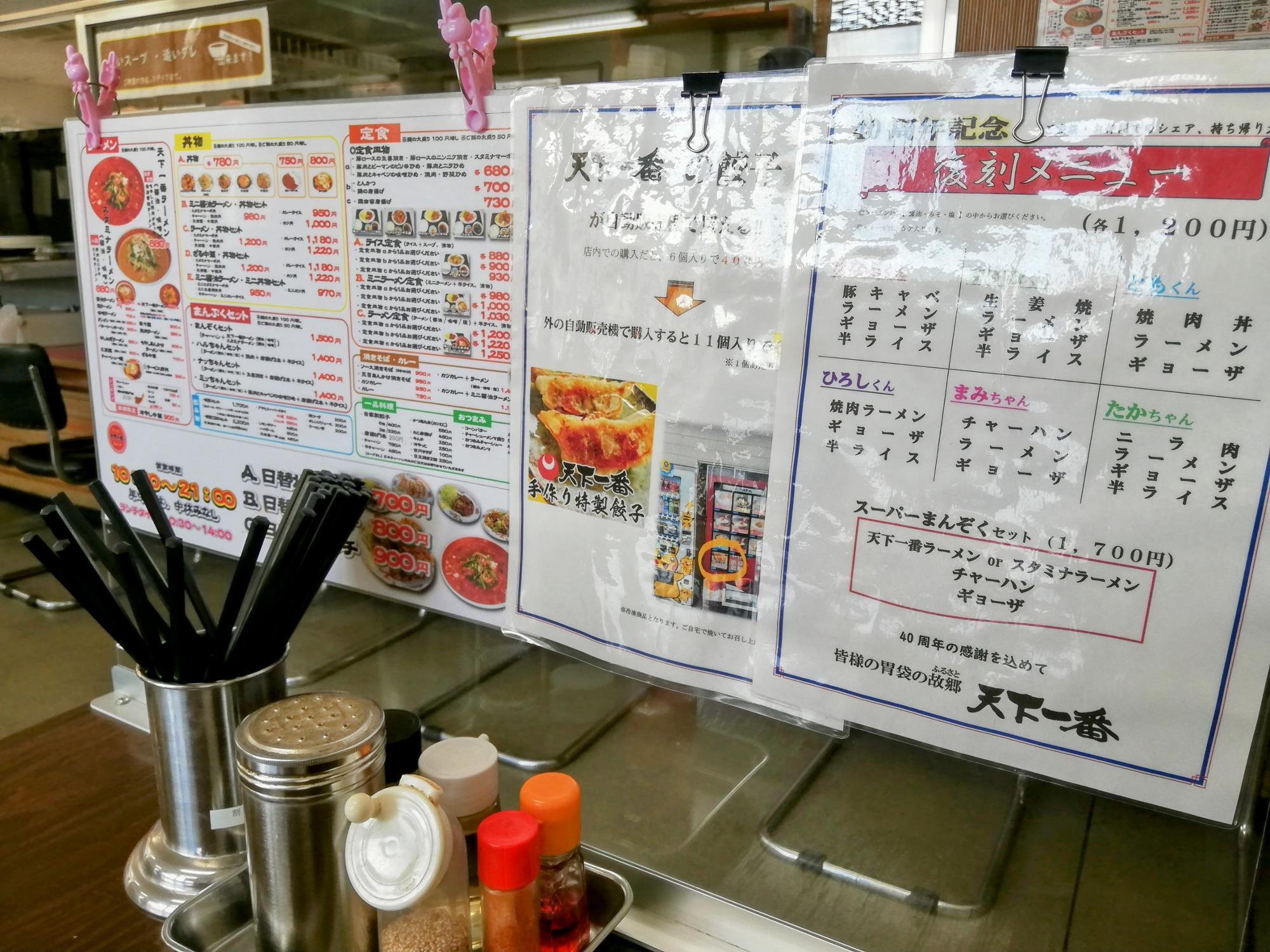 おすすめメニューがズラリ